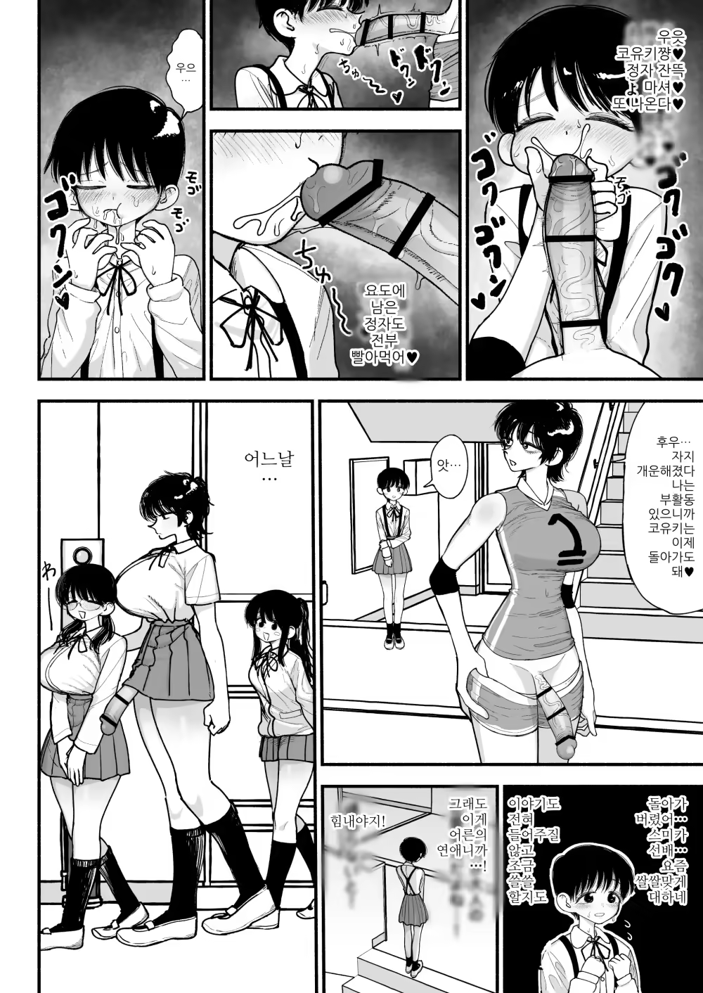 Content 3344962 - 32 페이지
