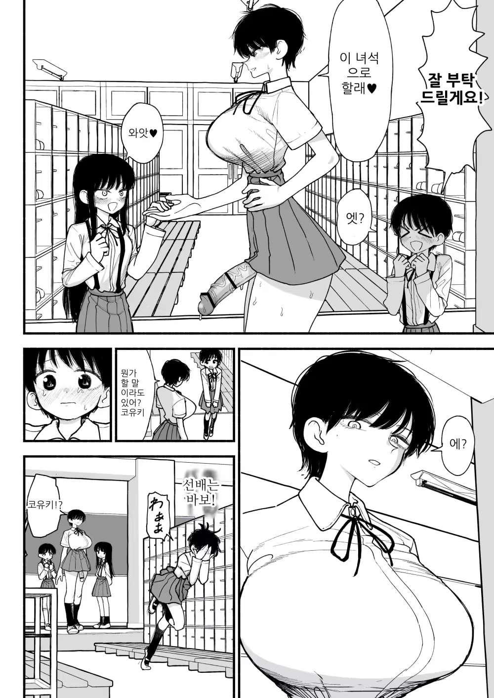 Content 3344962 - 36 페이지