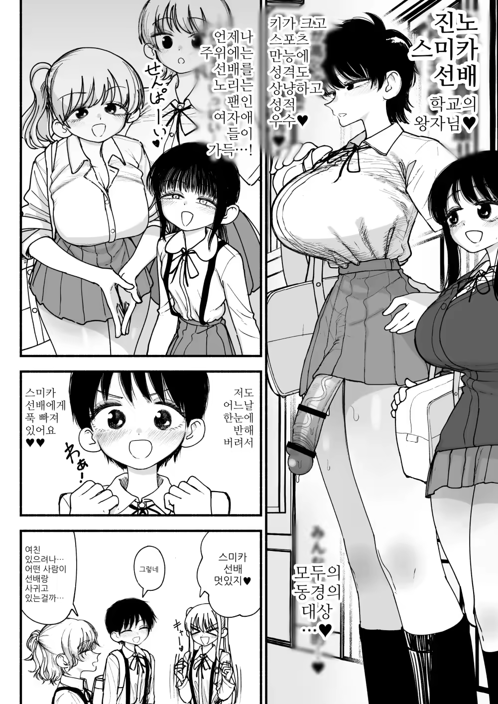 Content 3344962 - 4 페이지