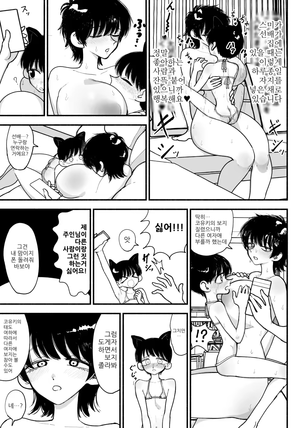 Content 3344962 - 57 페이지