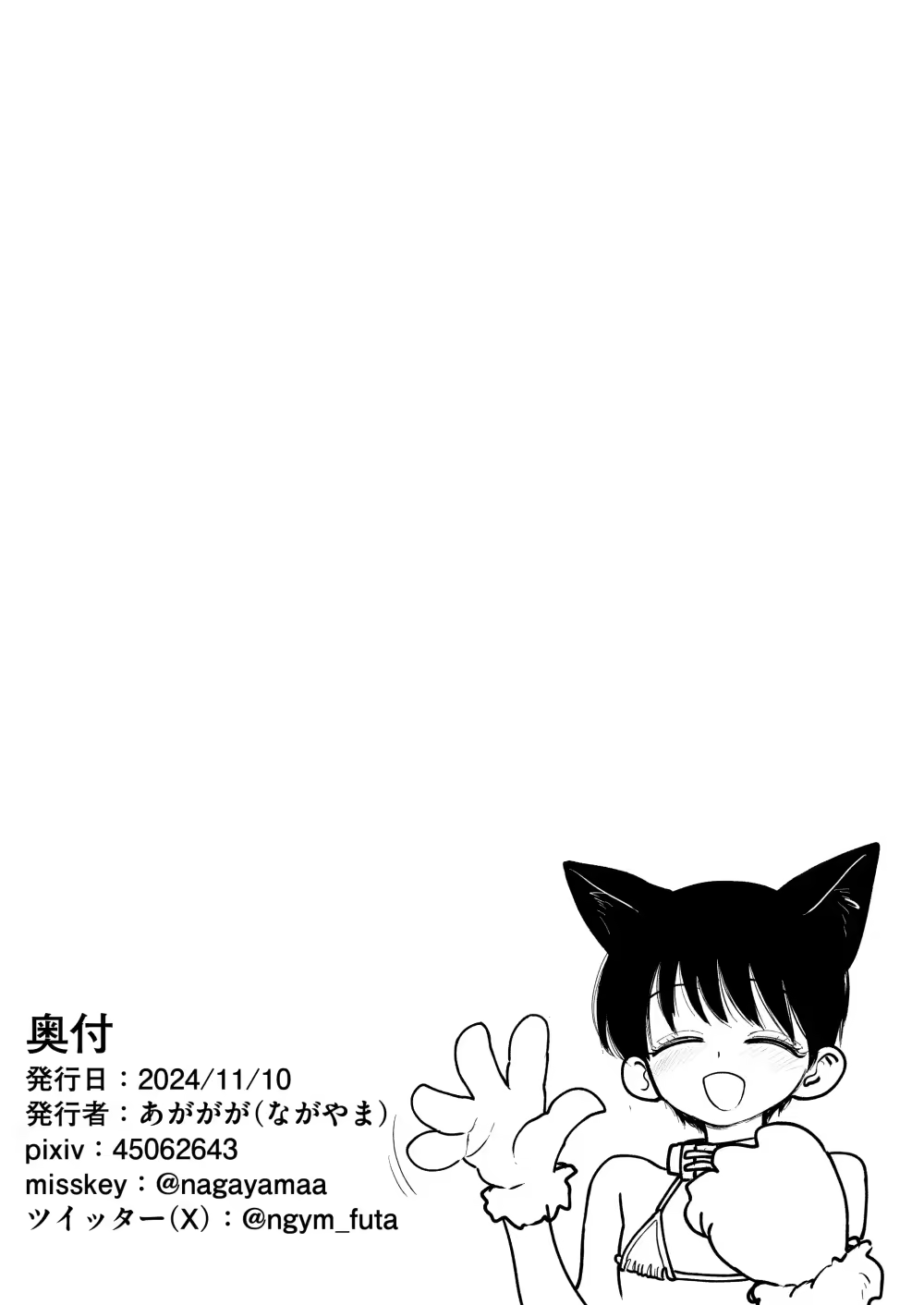 Content 3344962 - 69 페이지