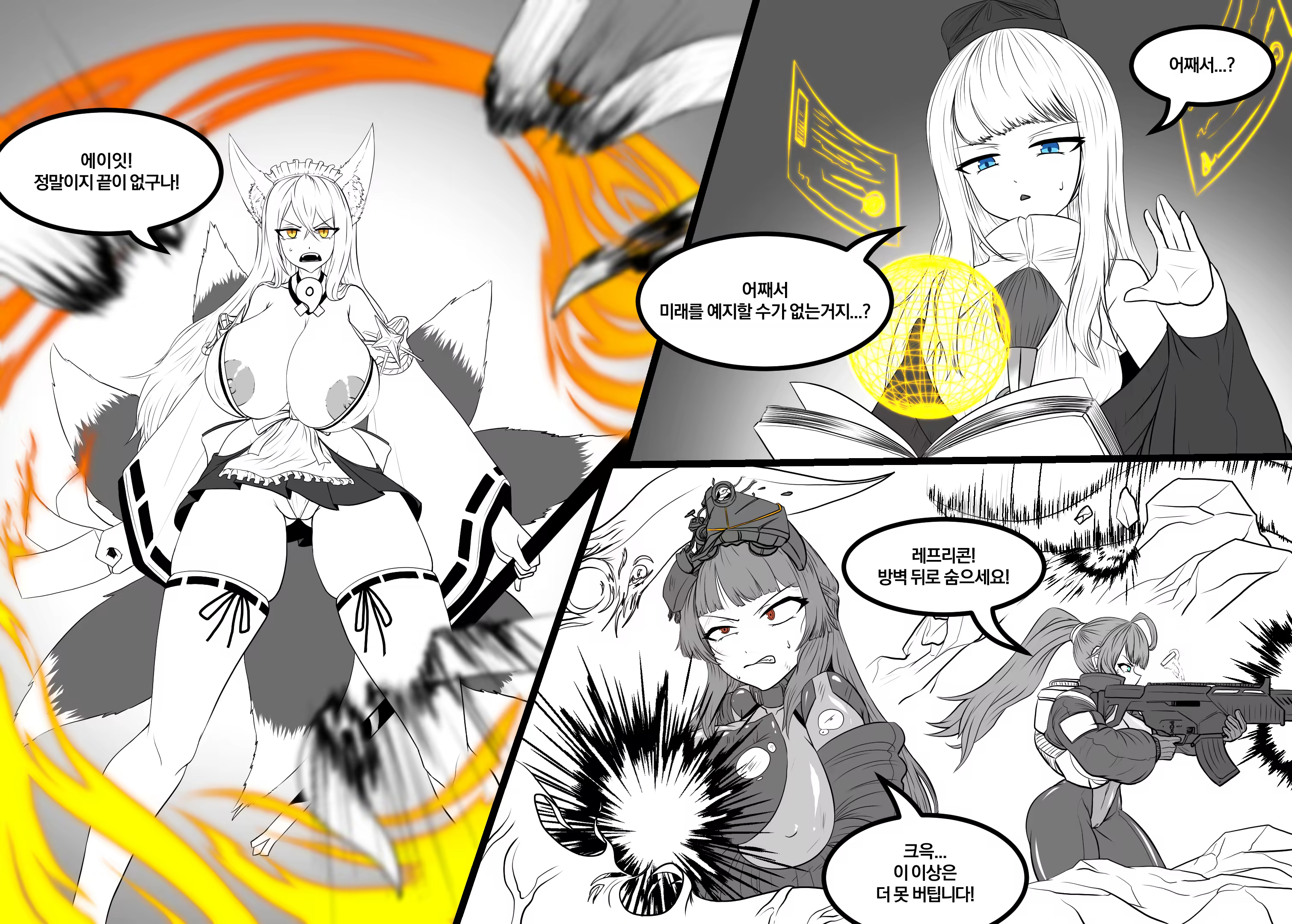 Content 3345011 - 2 페이지