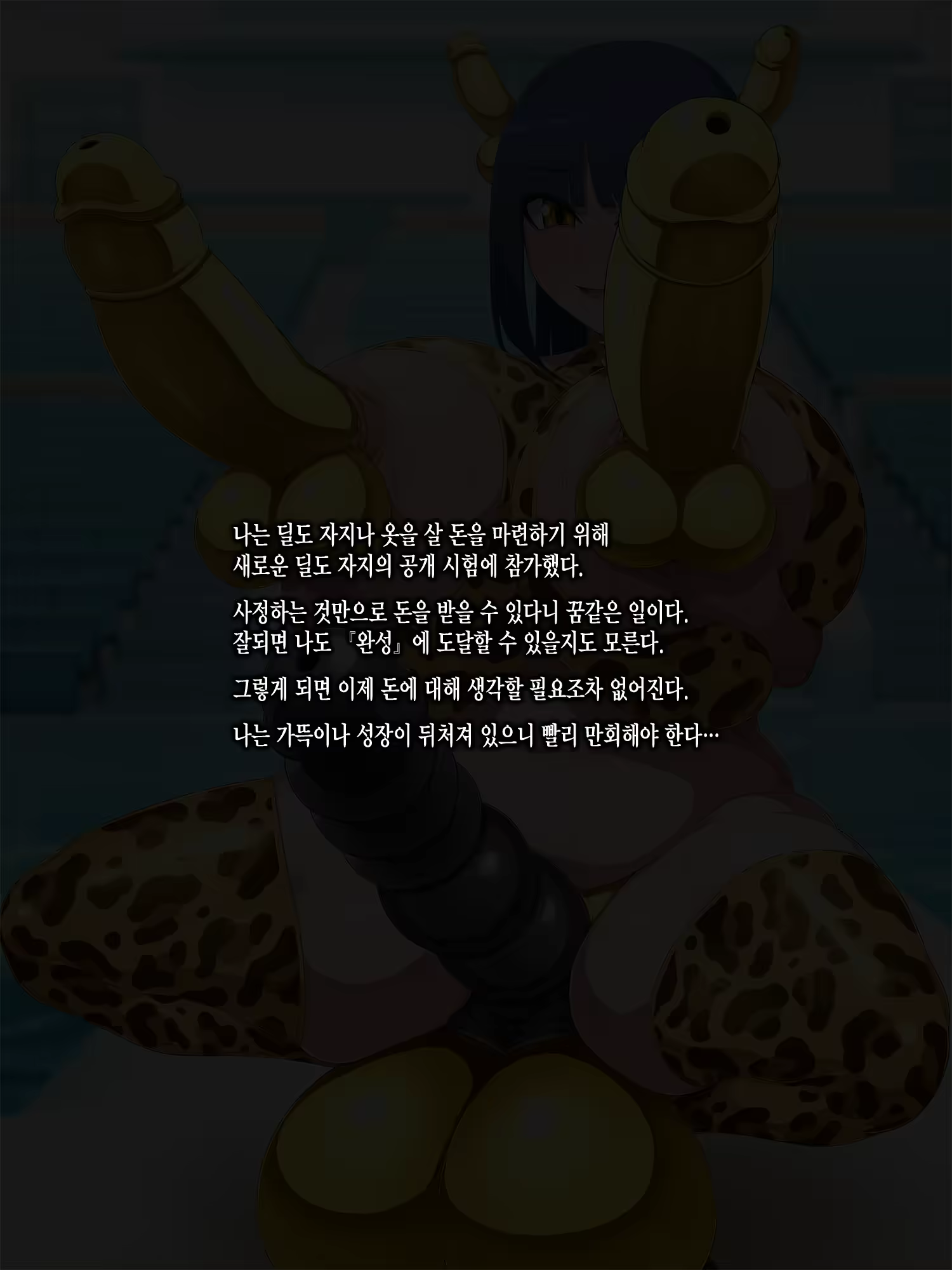 Content 3345209 - 67 페이지