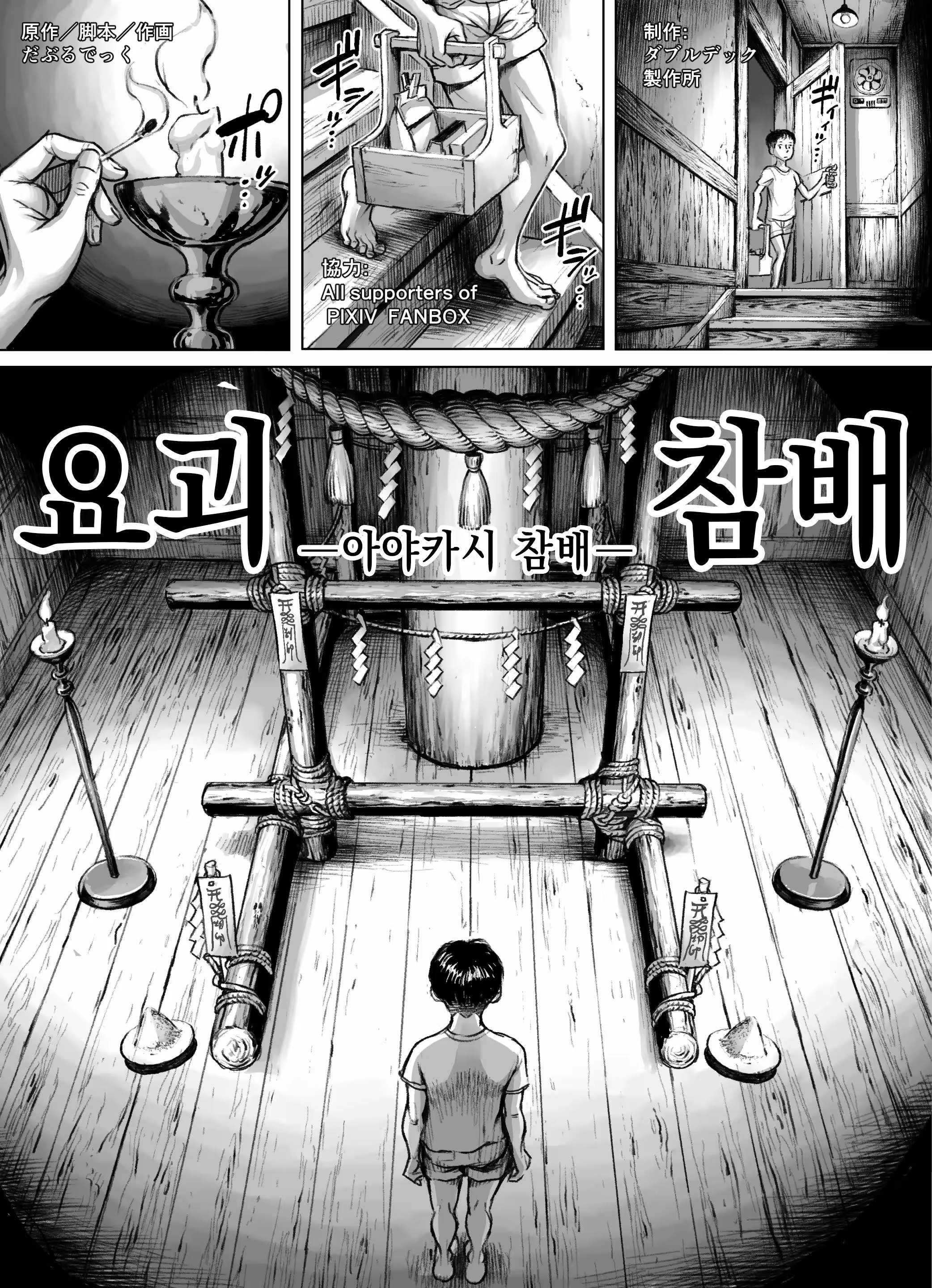 Content 3345248 - 5 페이지