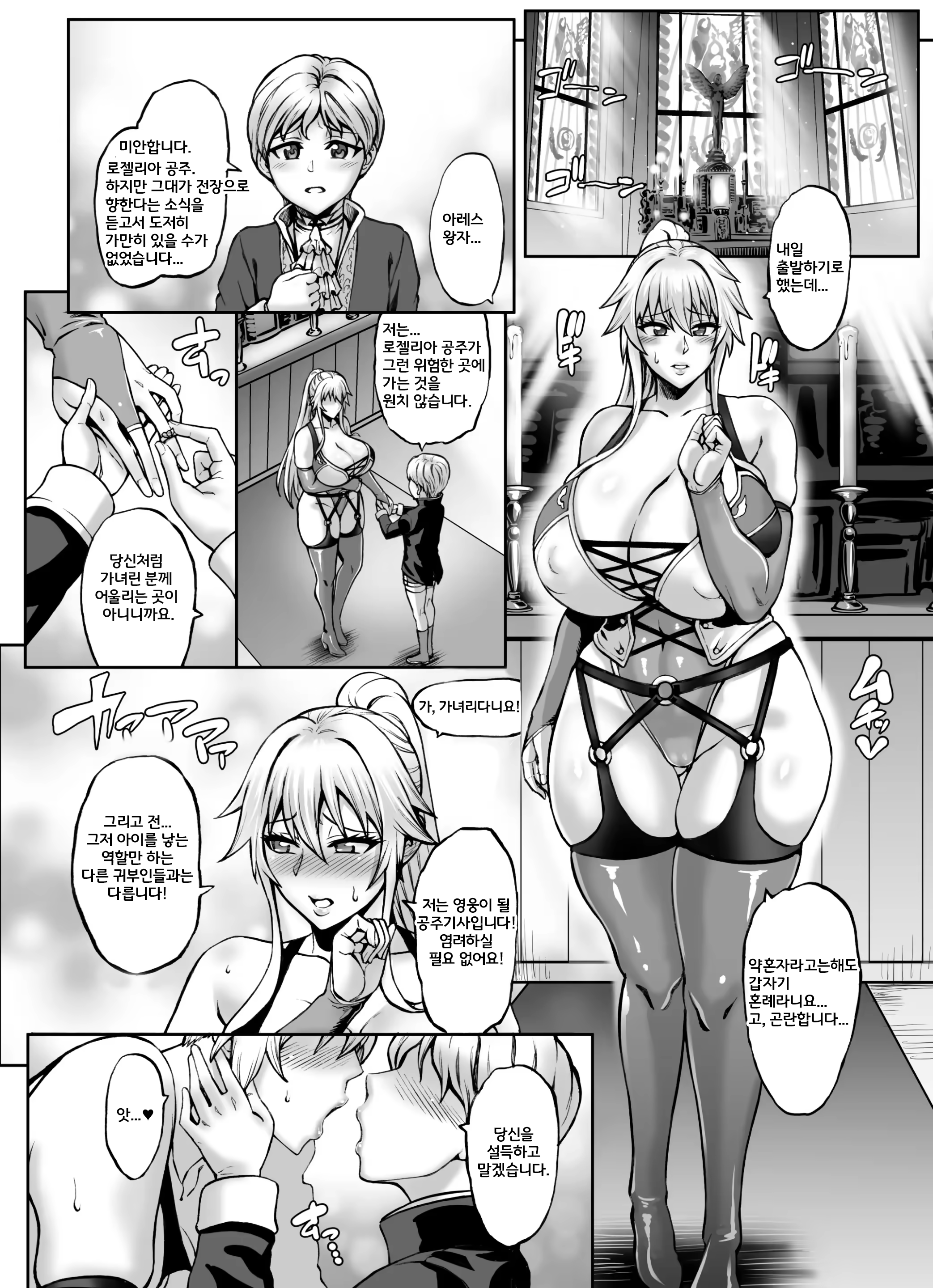Content 3345250 - 2 페이지