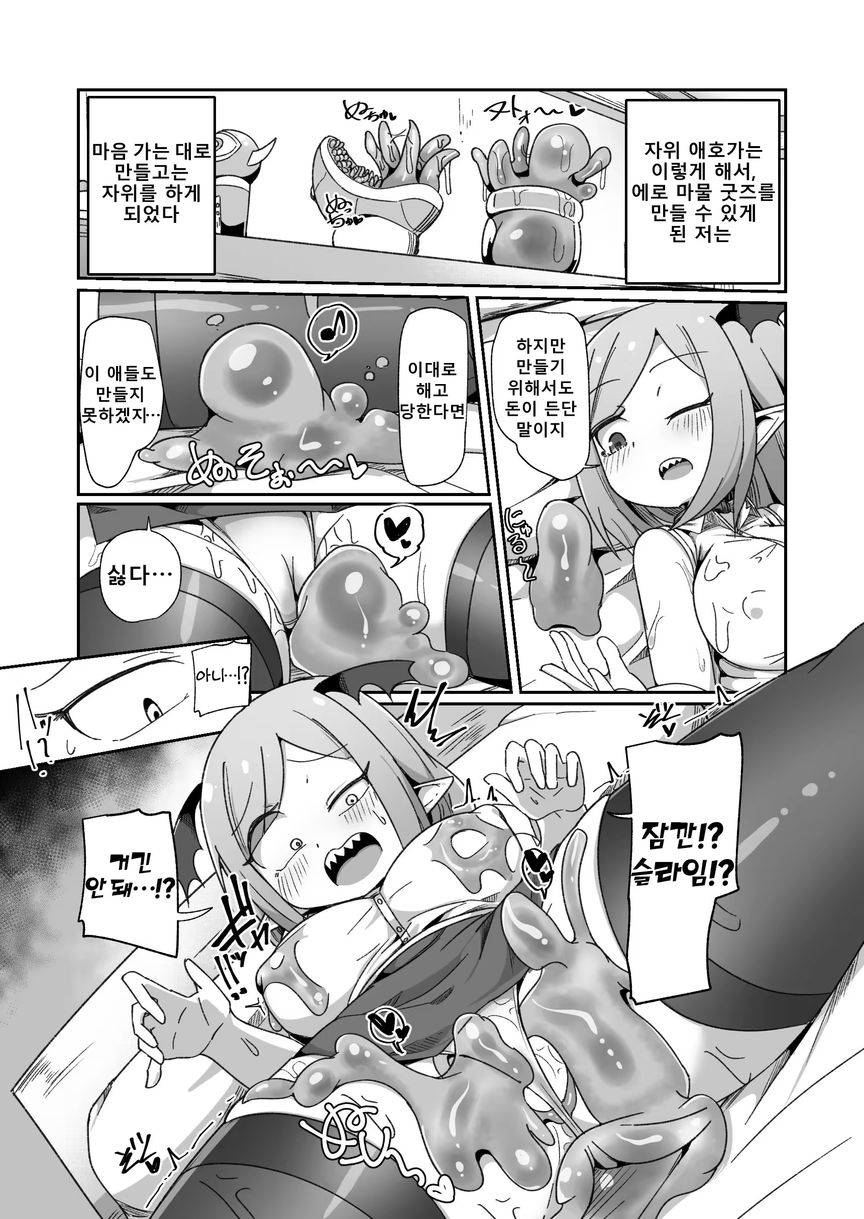 Content 3345261 - 10 페이지