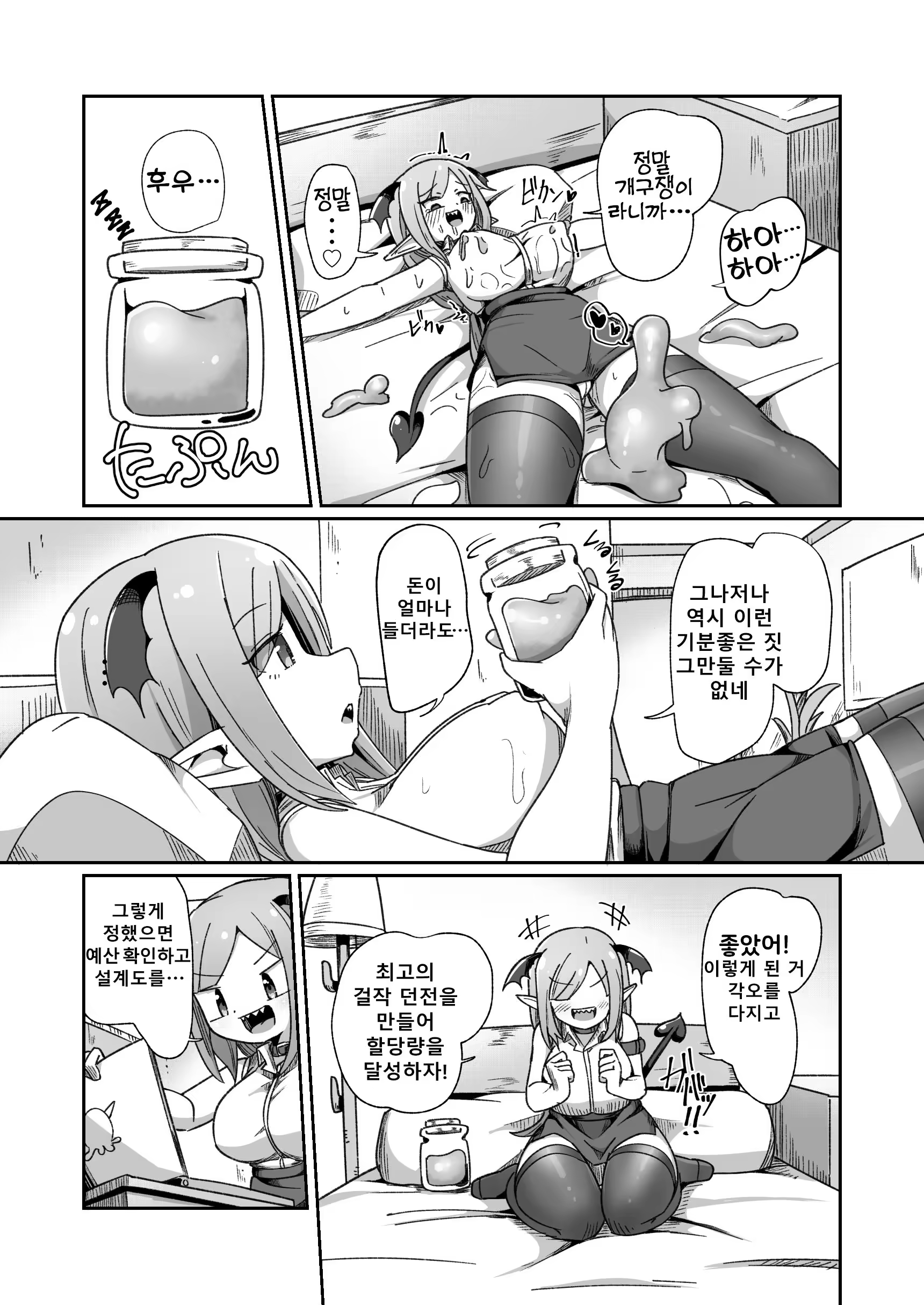 Content 3345261 - 13 페이지
