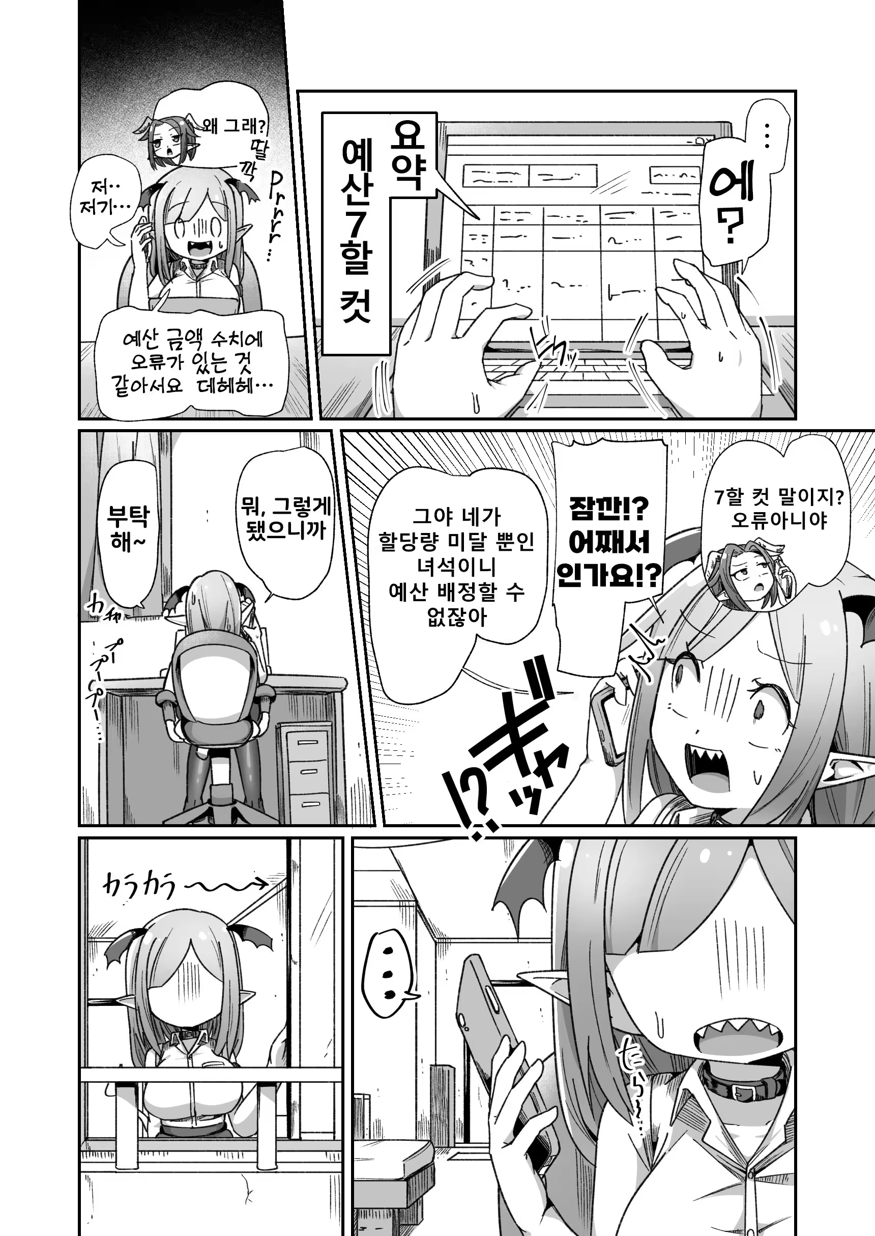 Content 3345261 - 14 페이지