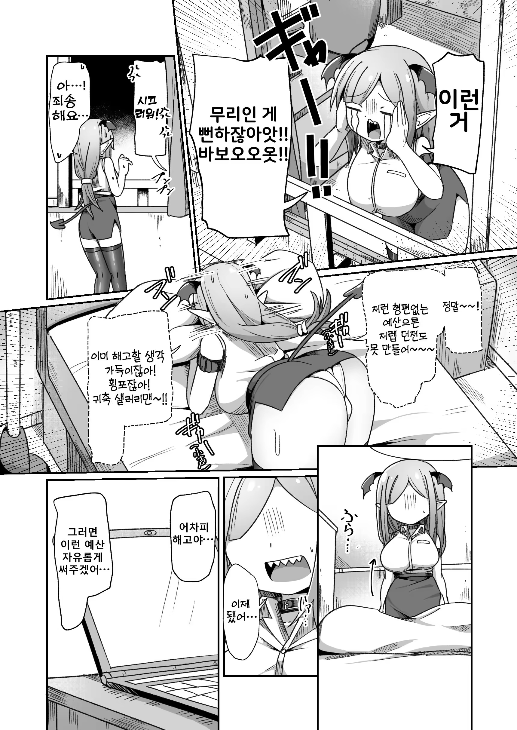 Content 3345261 - 15 페이지