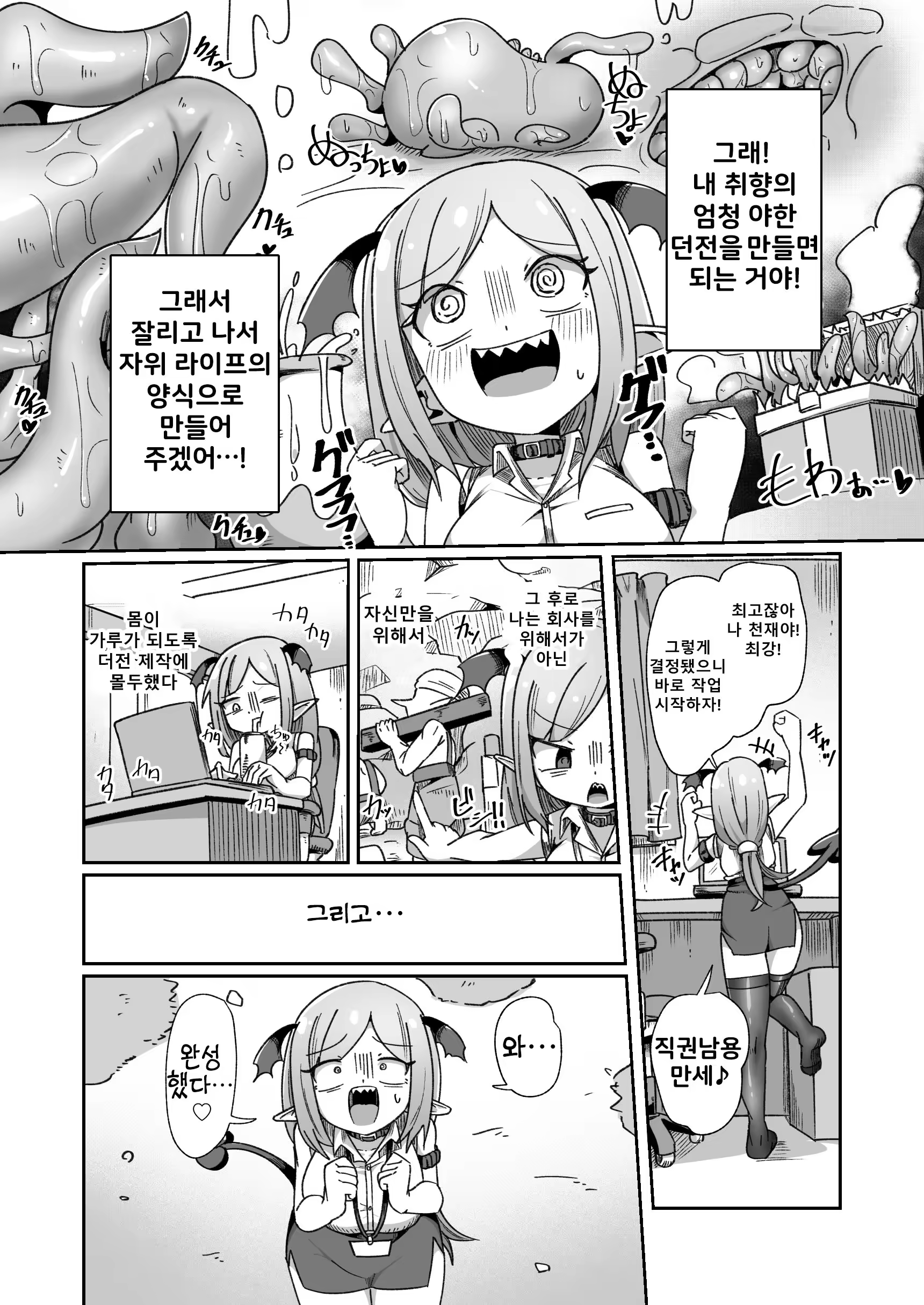 Content 3345261 - 16 페이지