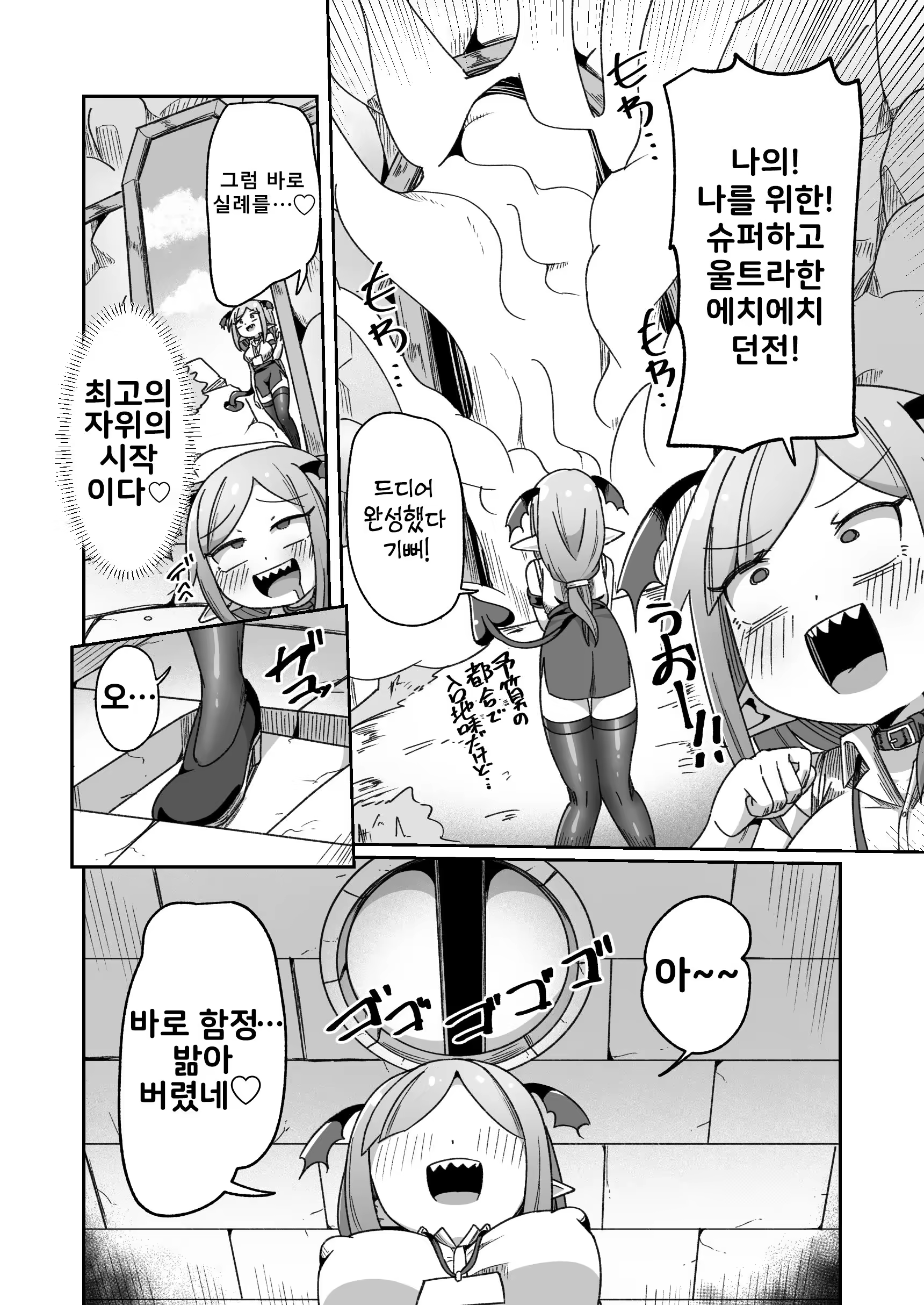 Content 3345261 - 17 페이지
