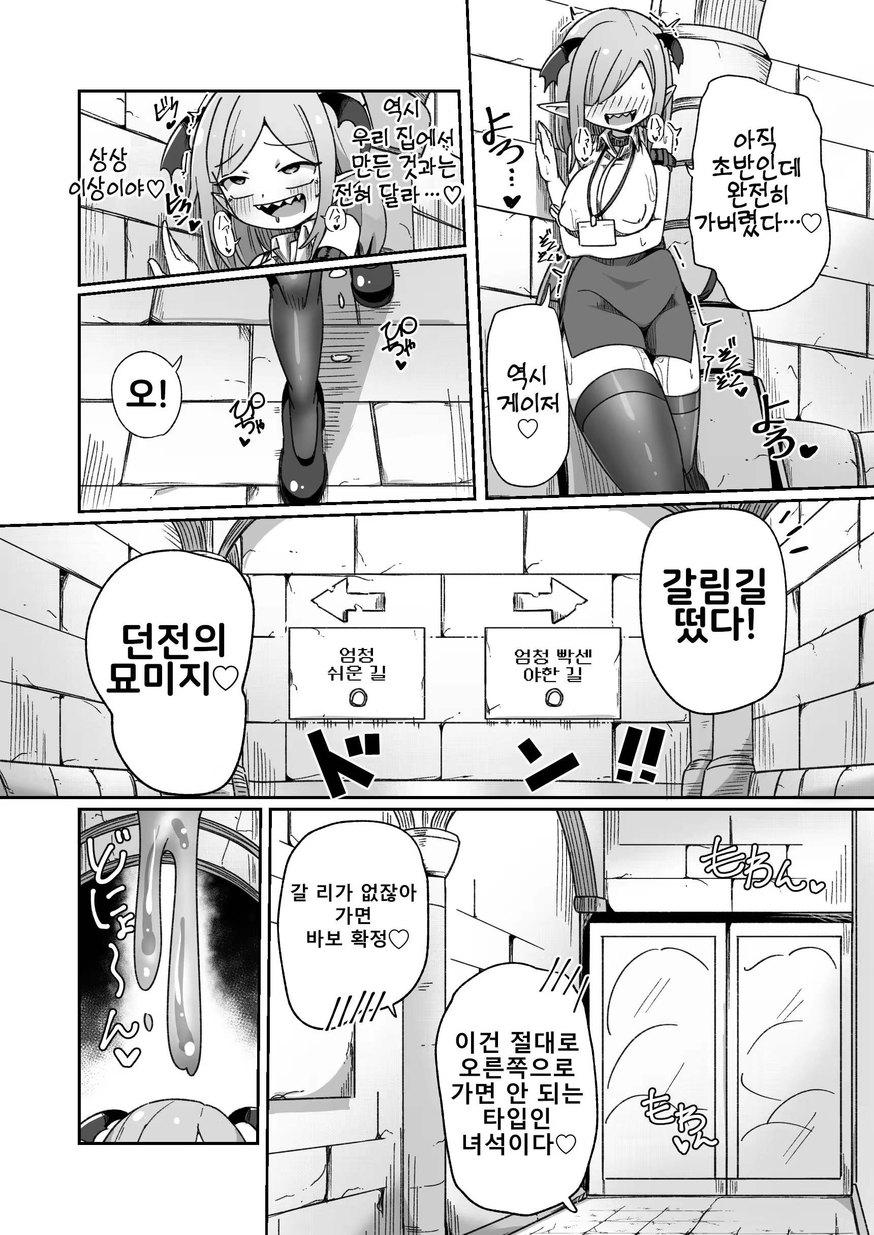 Content 3345261 - 21 페이지