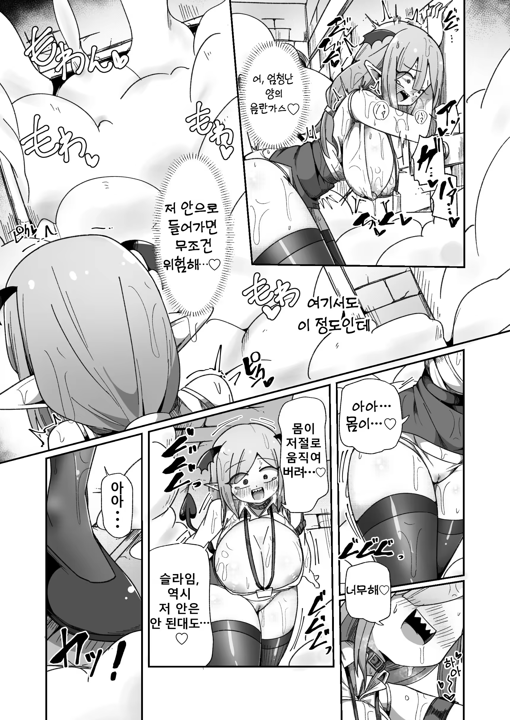Content 3345261 - 25 페이지