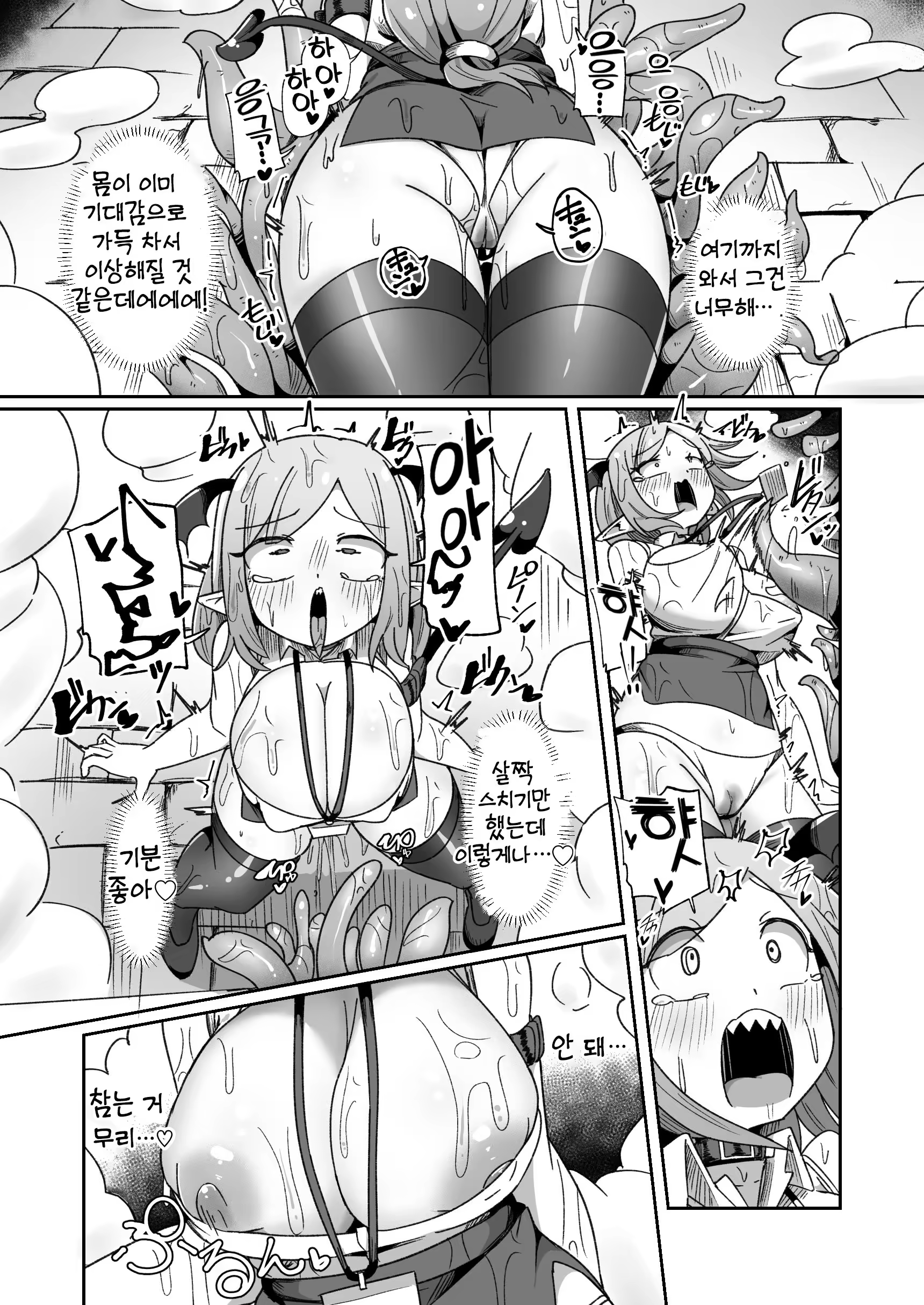 Content 3345261 - 29 페이지