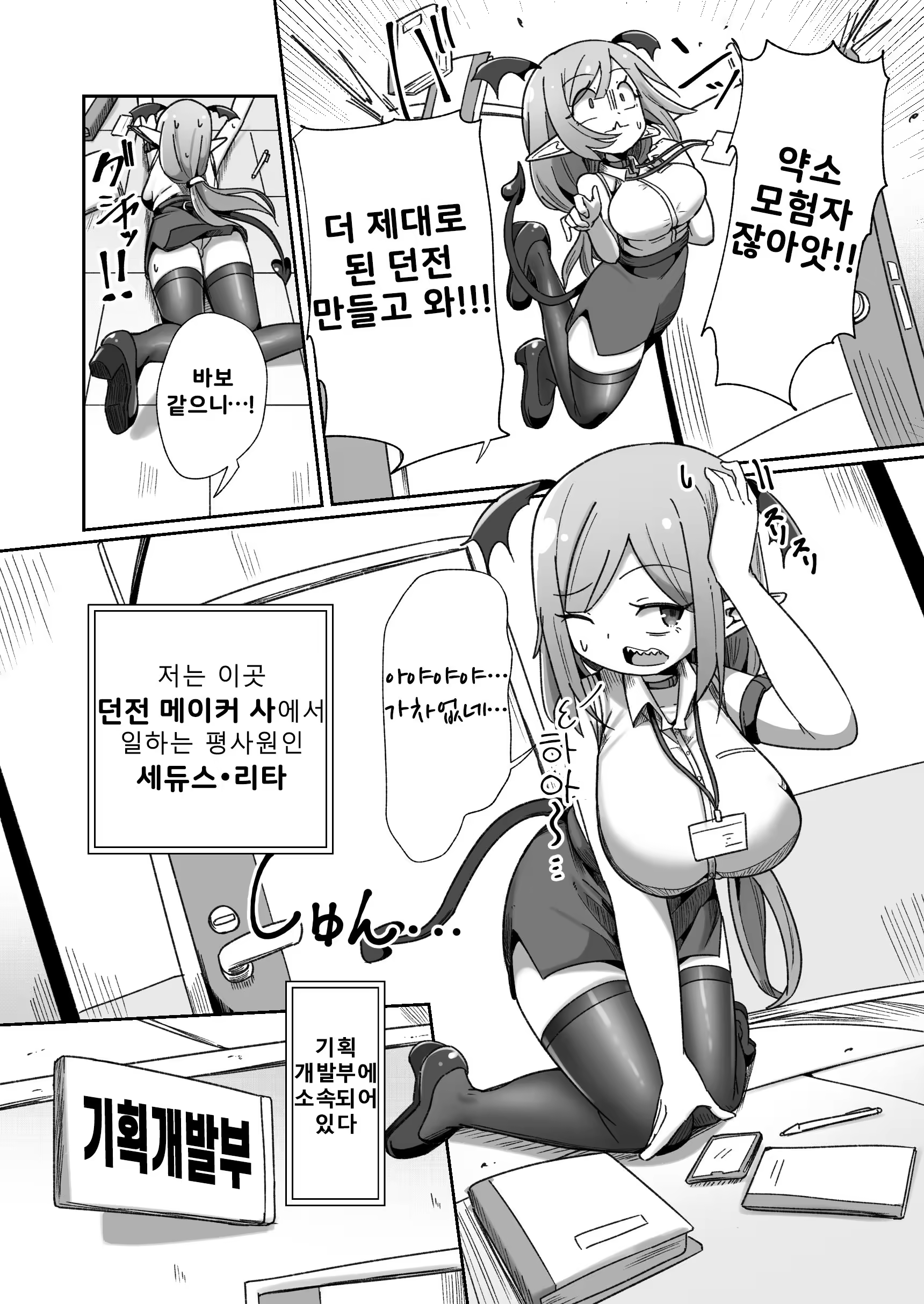 Content 3345261 - 3 페이지