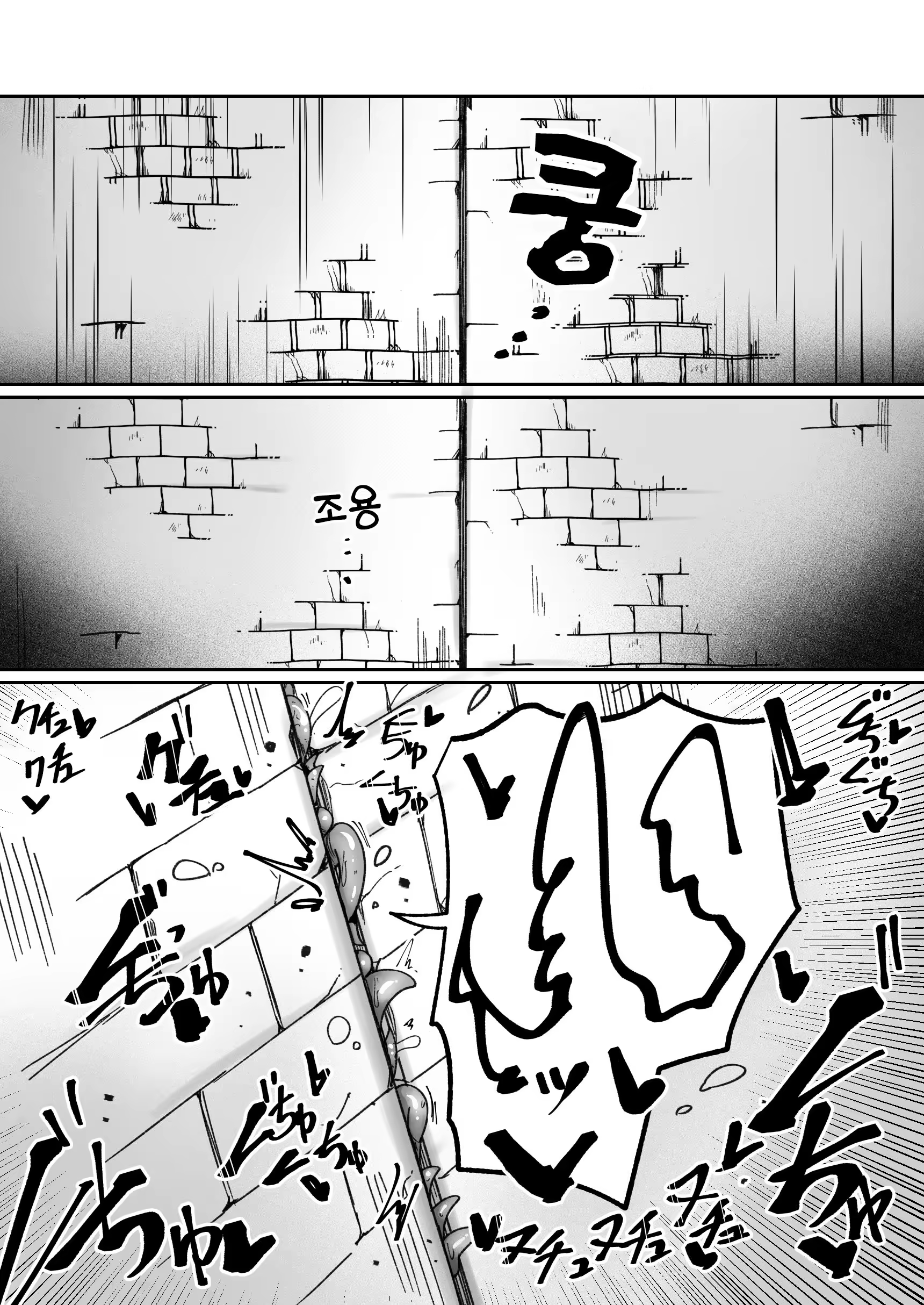Content 3345261 - 34 페이지