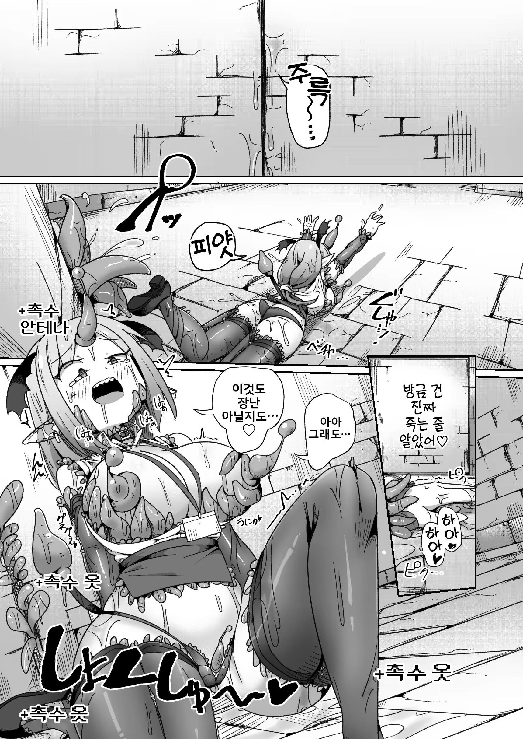 Content 3345261 - 35 페이지