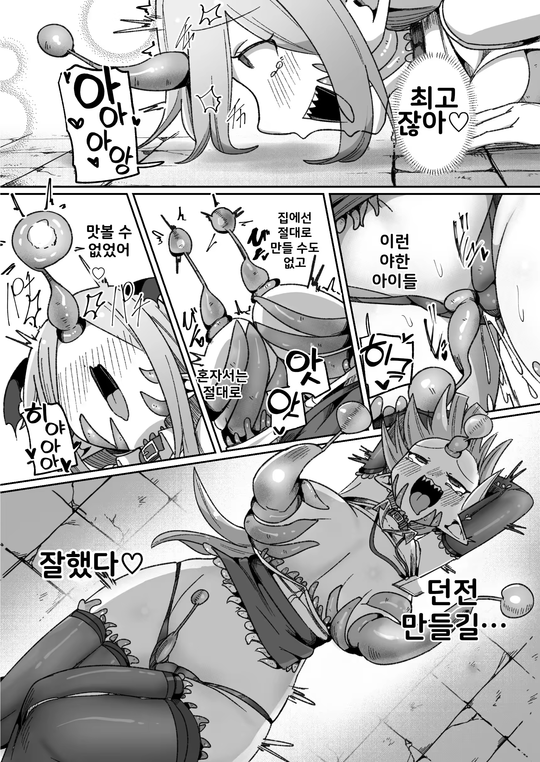 Content 3345261 - 41 페이지