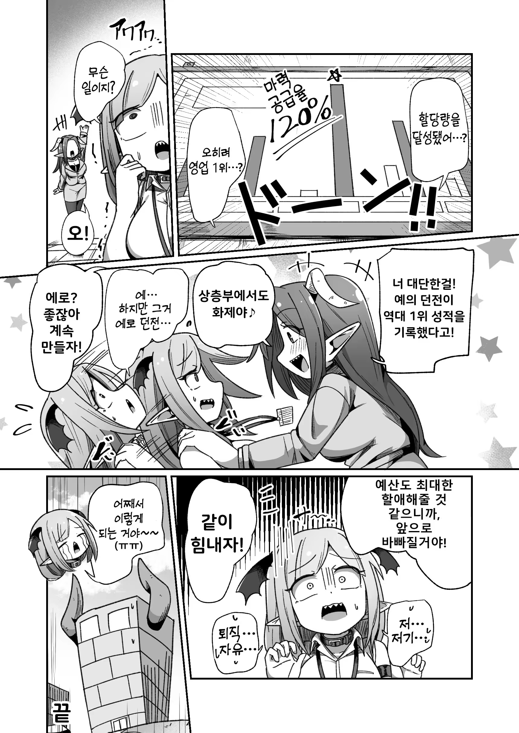Content 3345261 - 49 페이지
