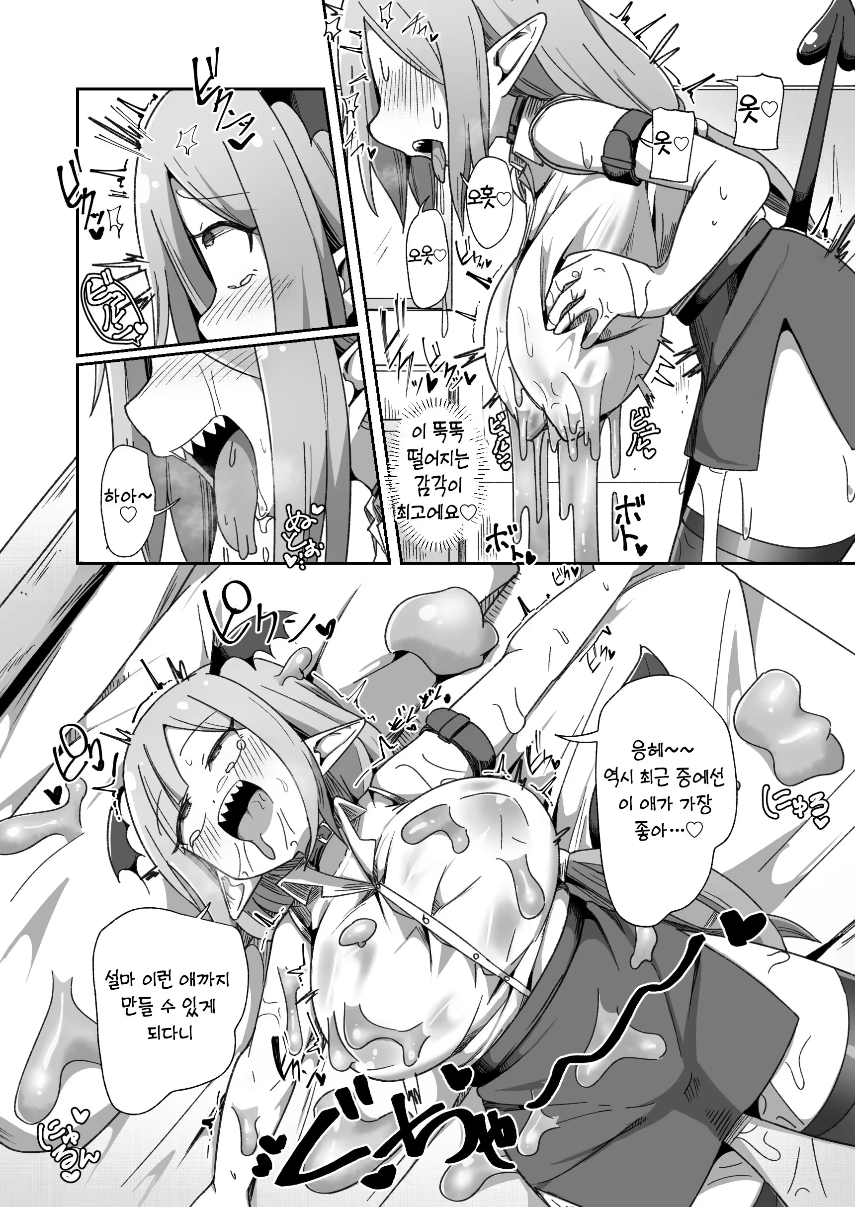 Content 3345261 - 9 페이지