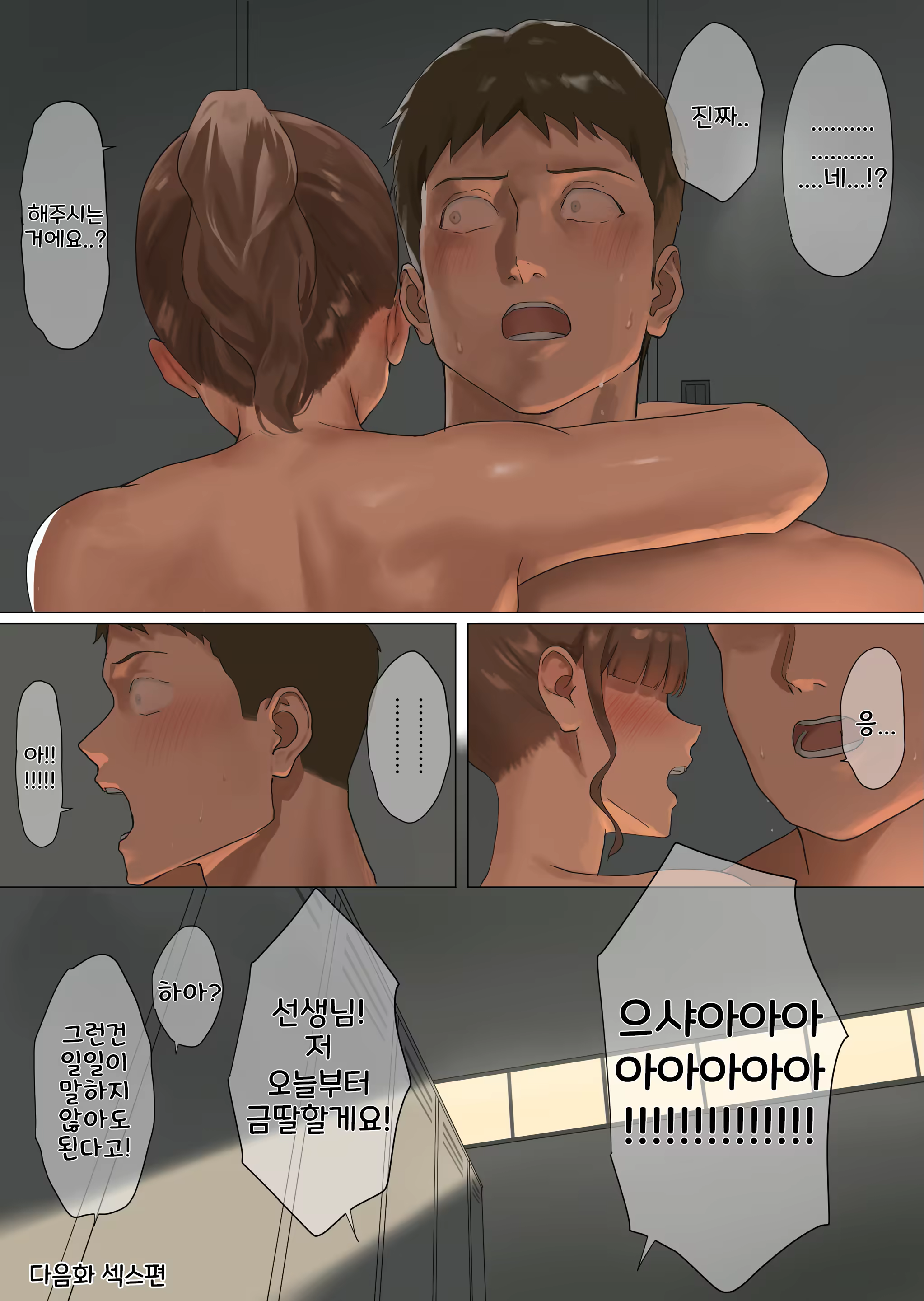 Content 3345263 - 15 페이지
