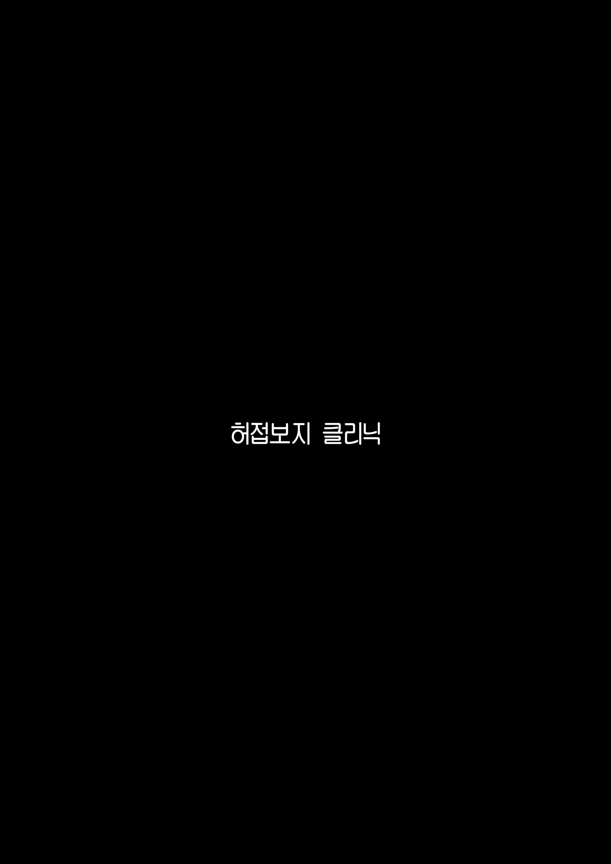 Content 3345402 - 10 페이지