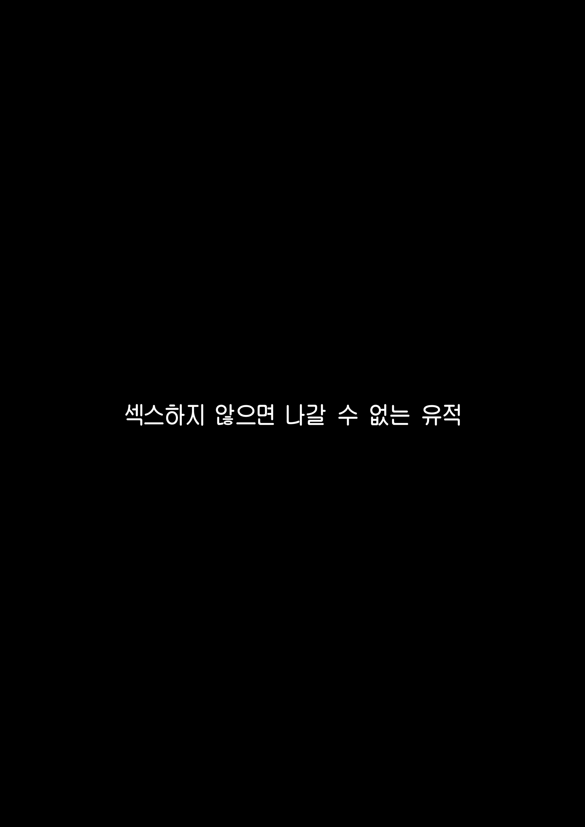 Content 3345402 - 46 페이지