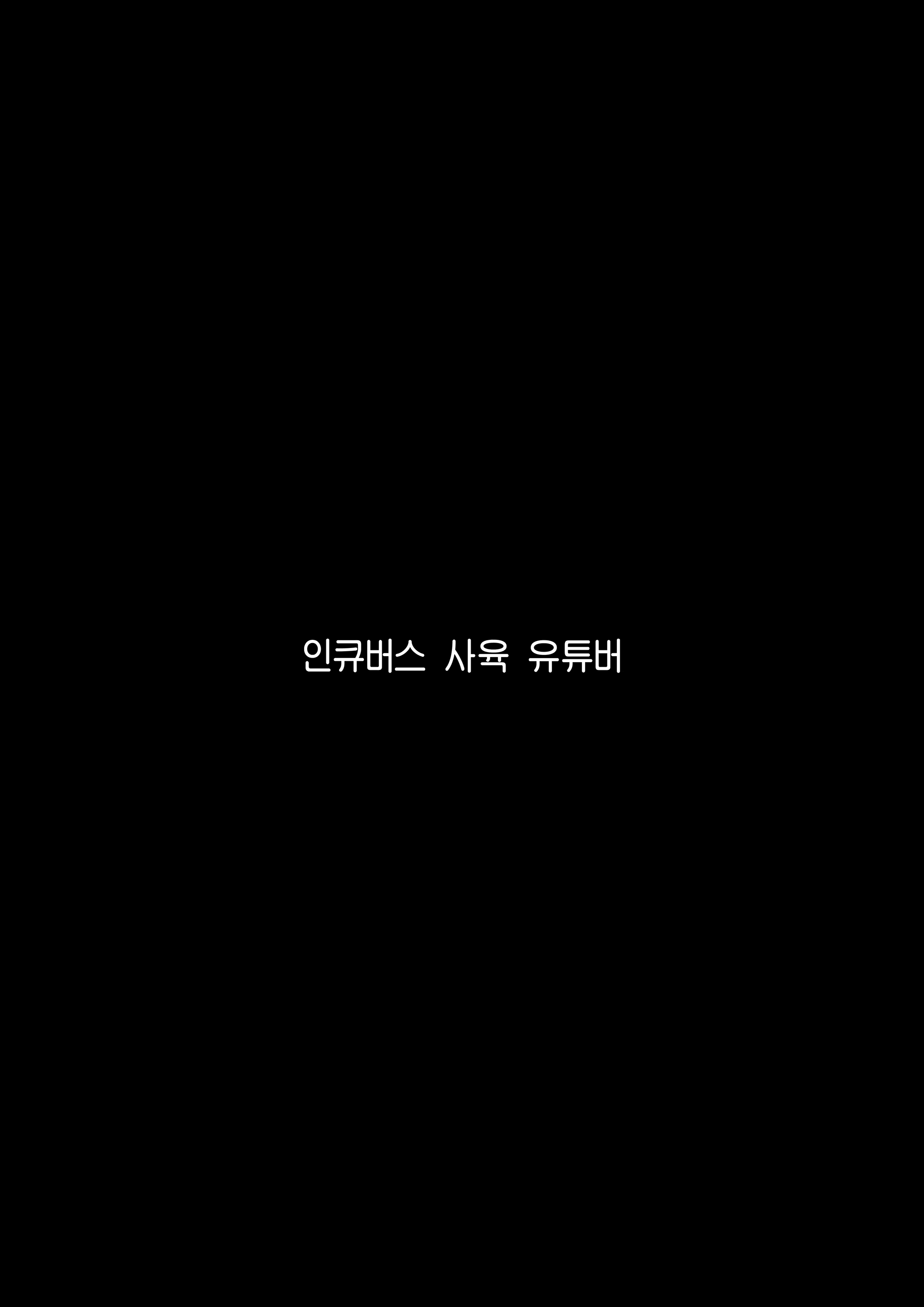 Content 3345402 - 6 페이지