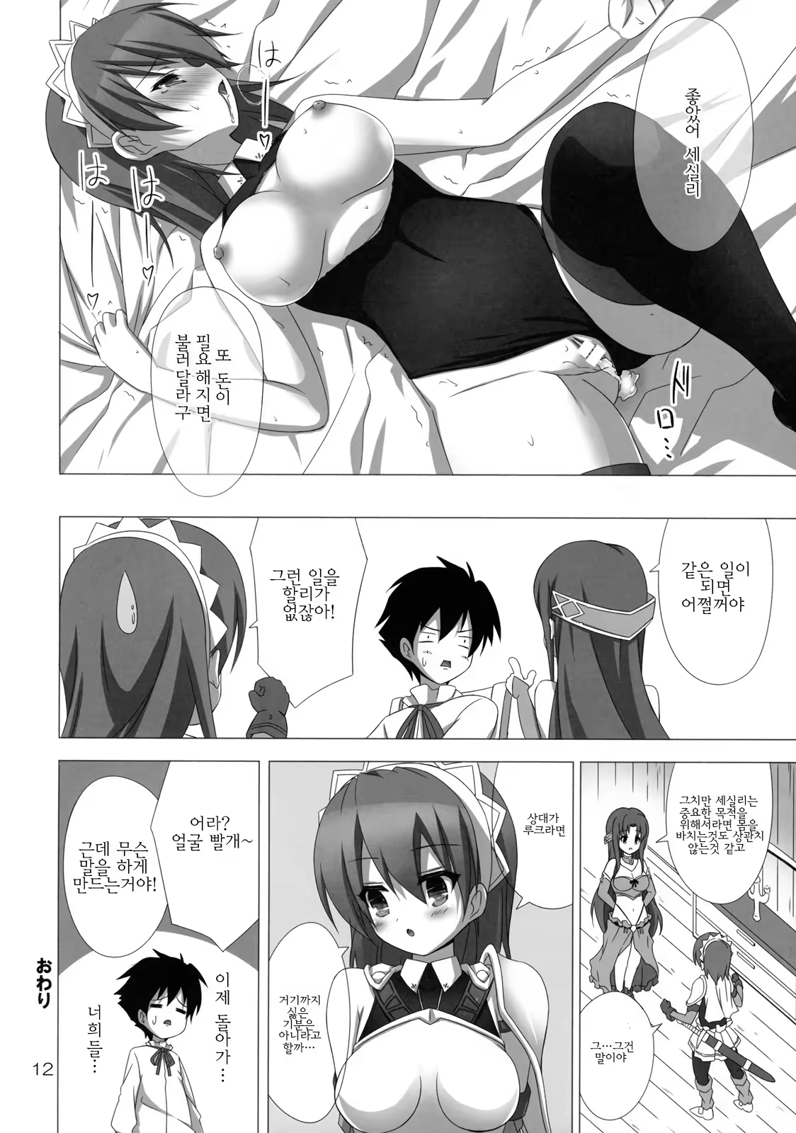 Content 334571 - 11 페이지