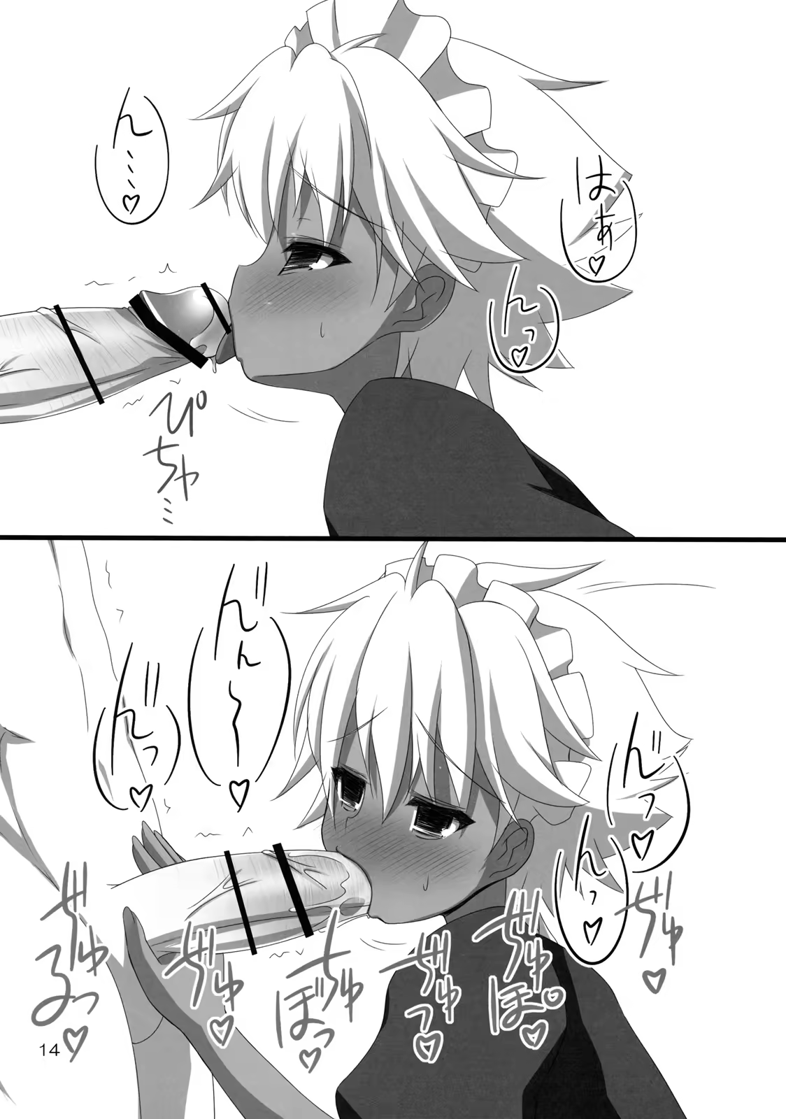 Content 334571 - 13 페이지