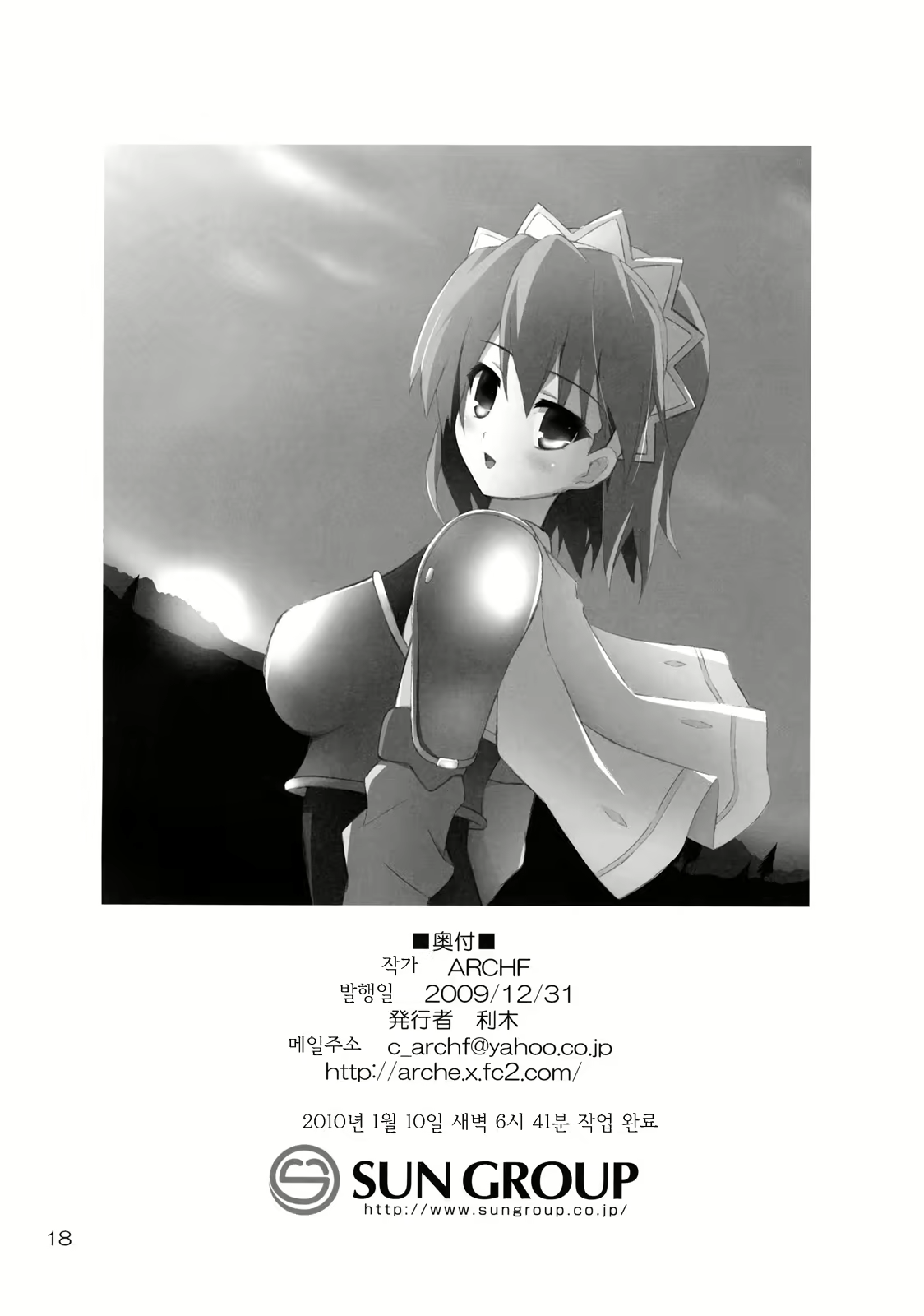 Content 334571 - 17 페이지