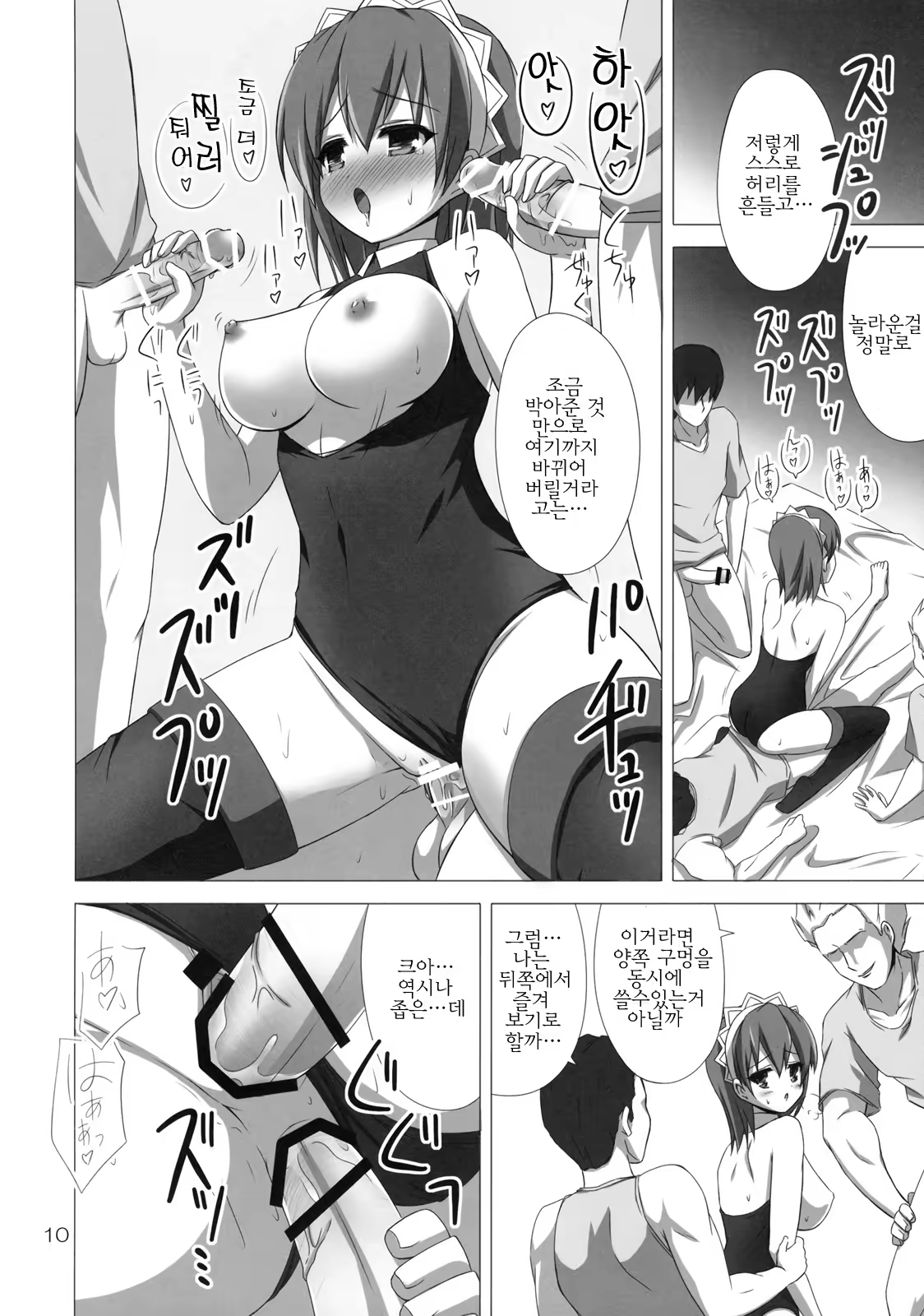 Content 334571 - 9 페이지