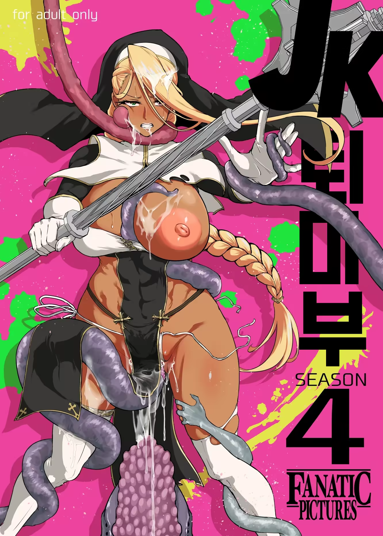 Content 3345998 - 1 페이지