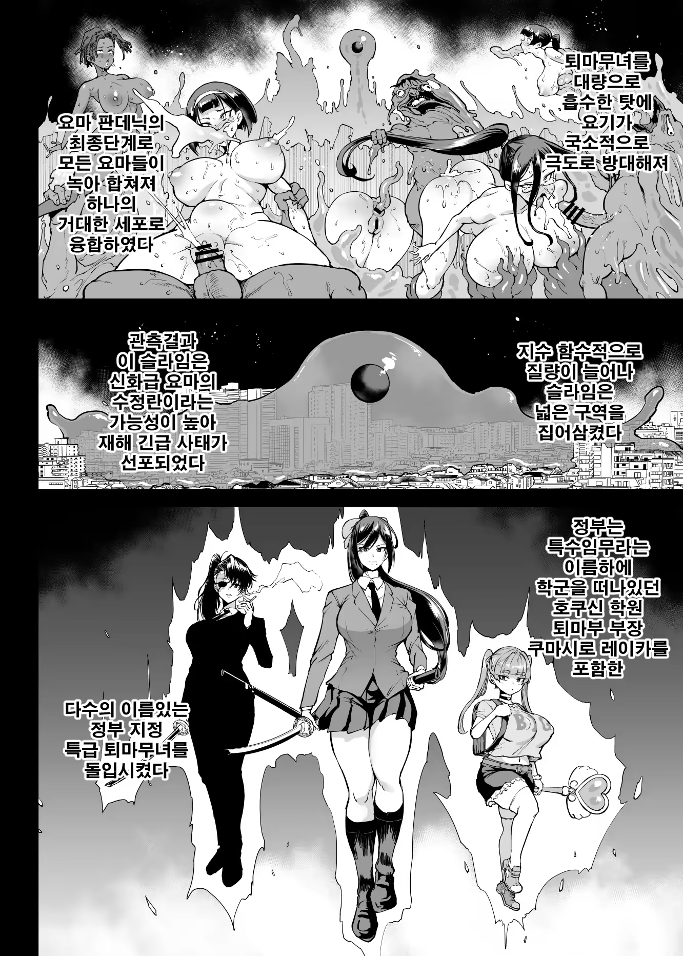 Content 3345998 - 151 페이지