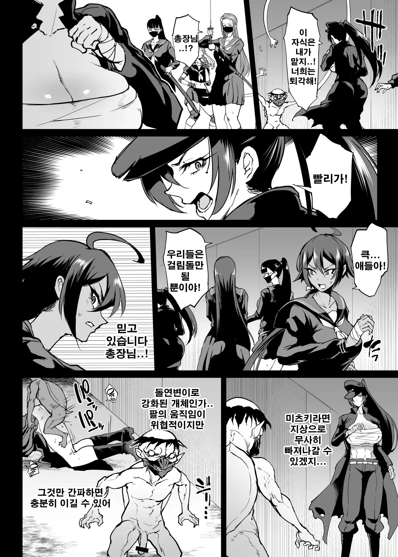 Content 3345998 - 31 페이지