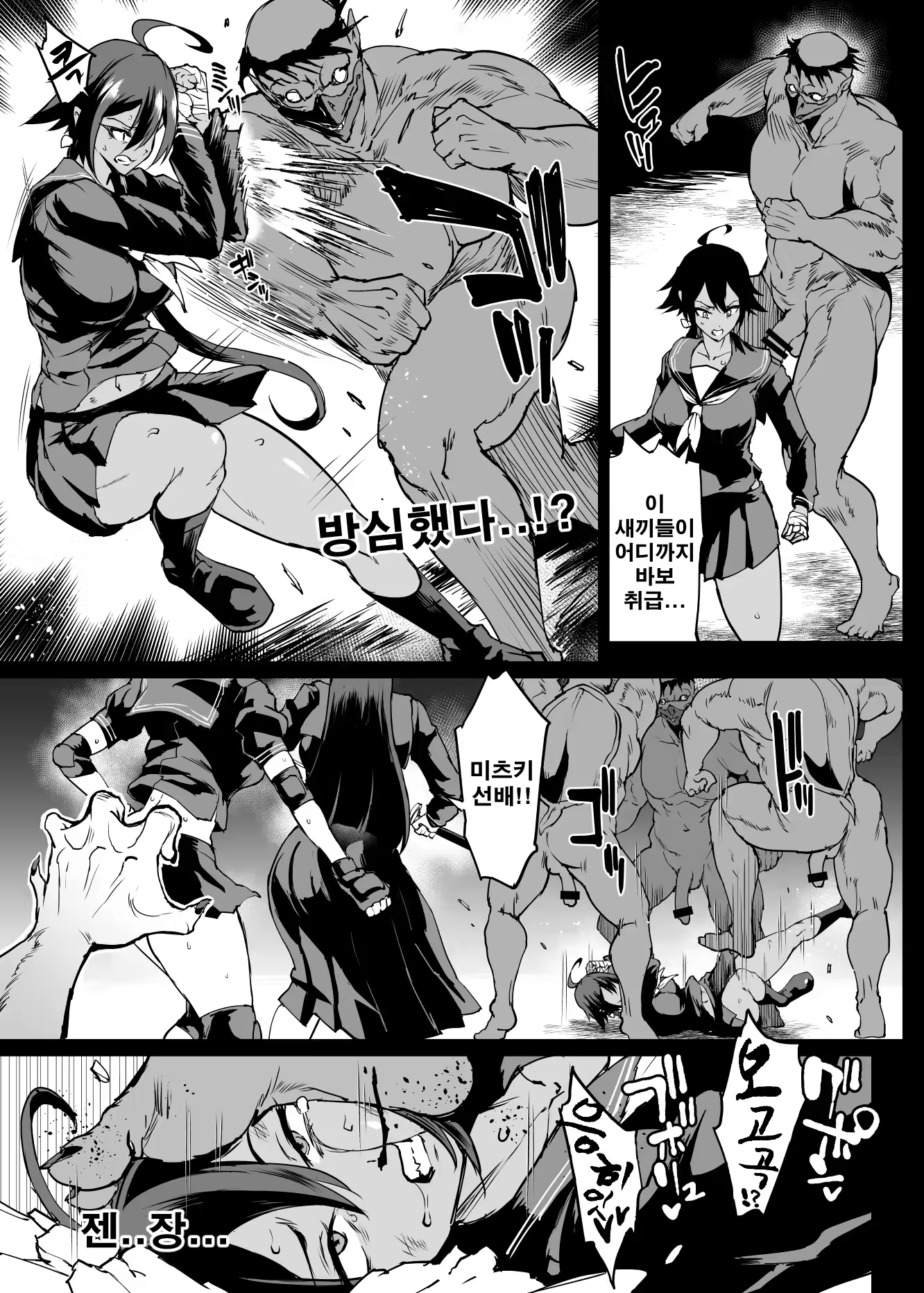 Content 3345998 - 38 페이지
