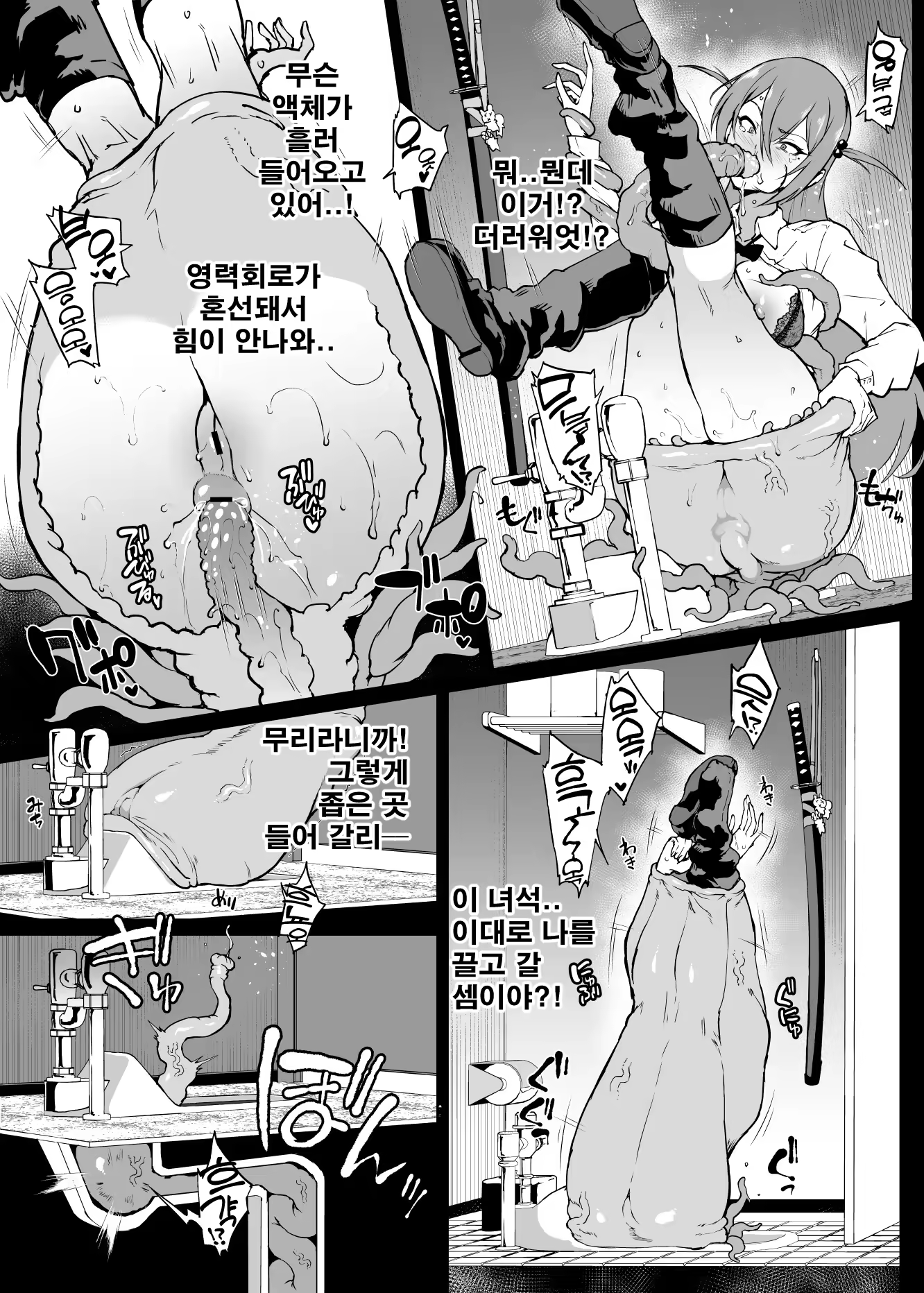 Content 3345998 - 6 페이지