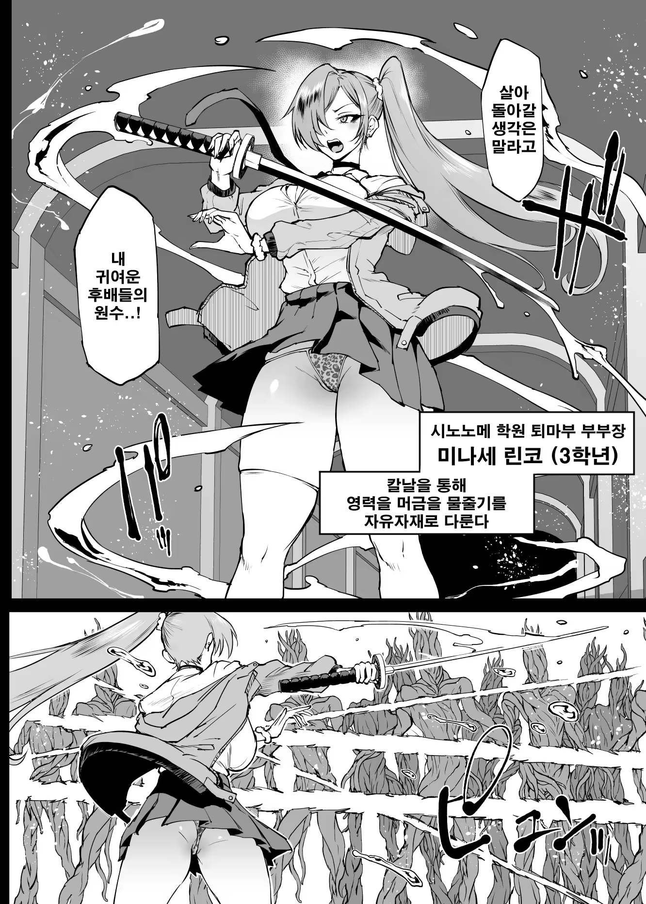 Content 3345998 - 69 페이지