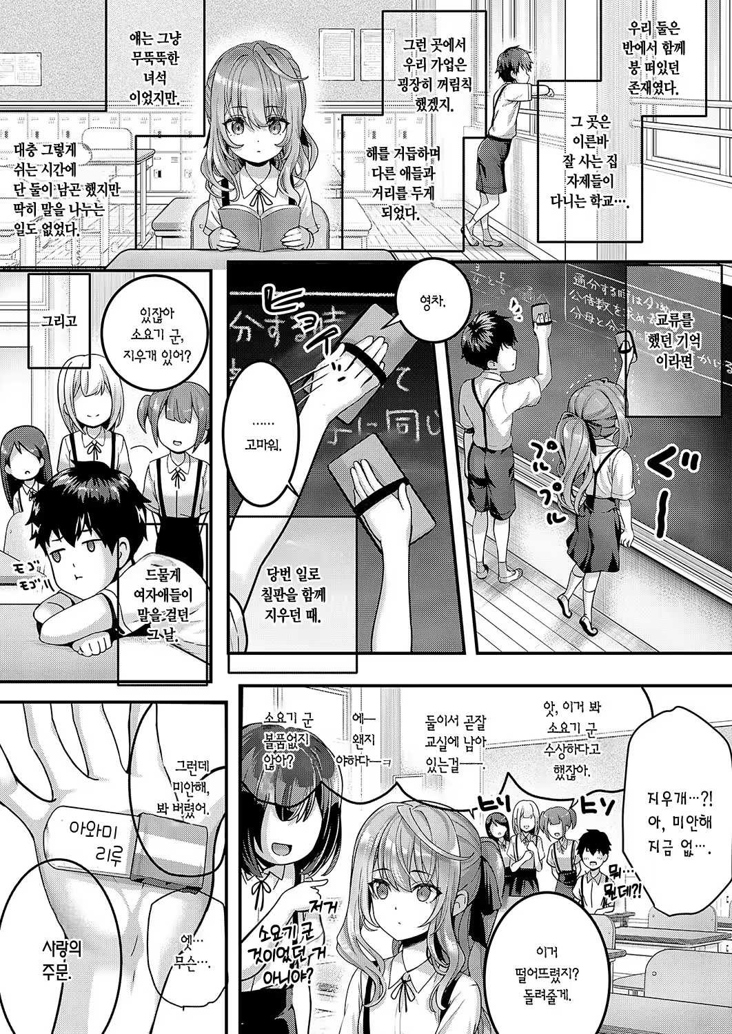 Content 3346061 - 10 페이지