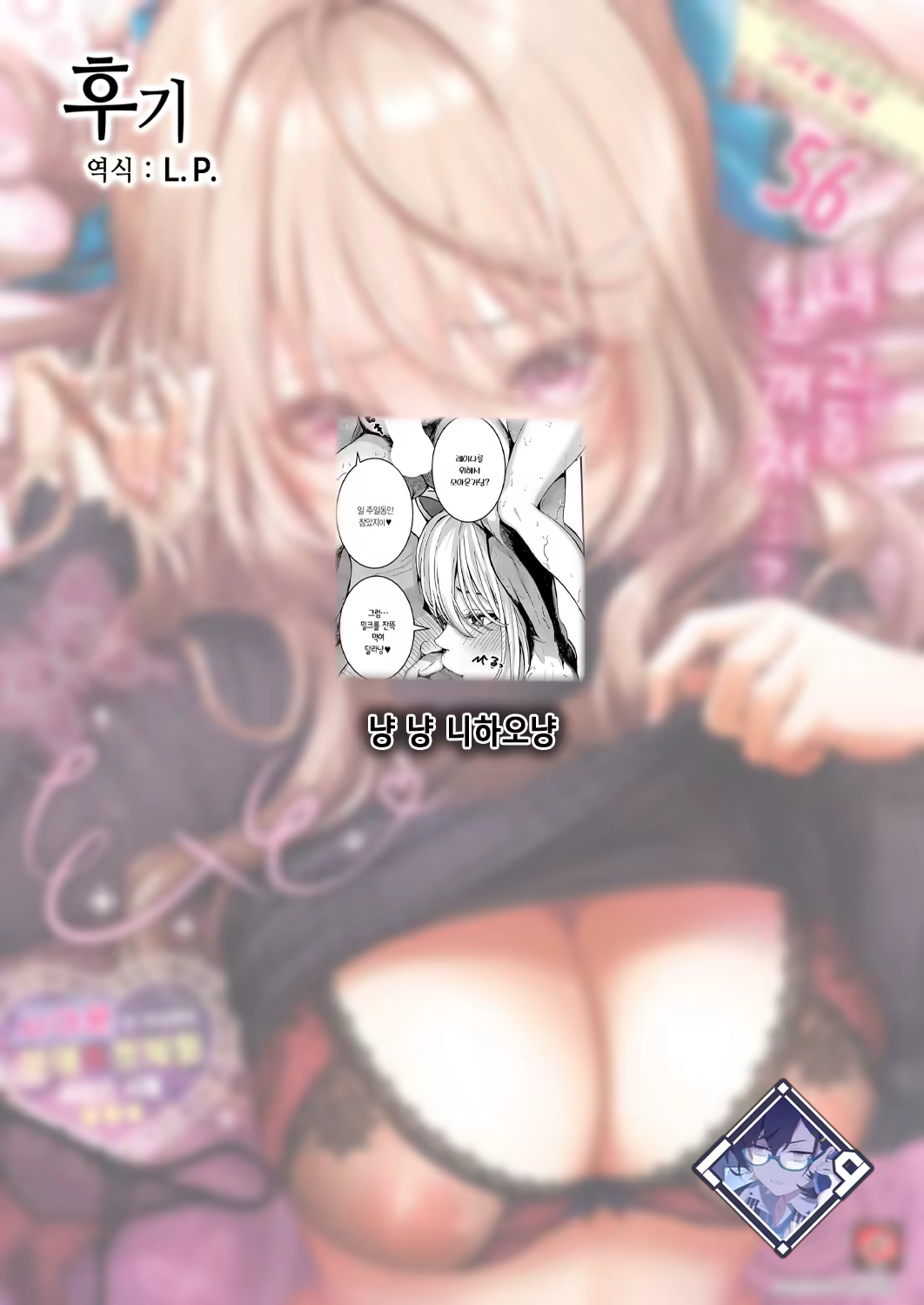 Content 3346061 - 32 페이지