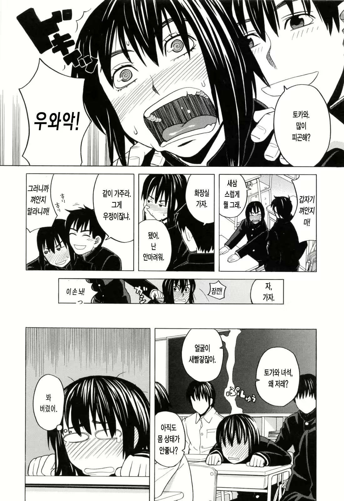 Content 334610 - 108 페이지