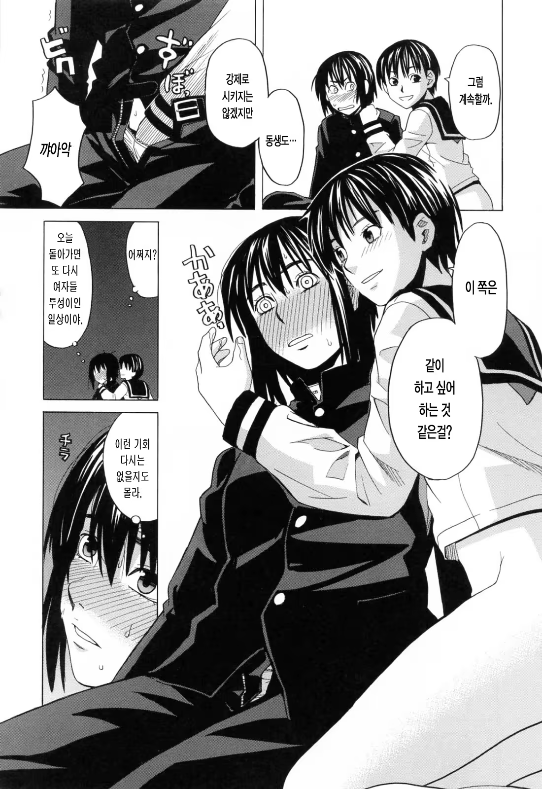 Content 334610 - 114 페이지