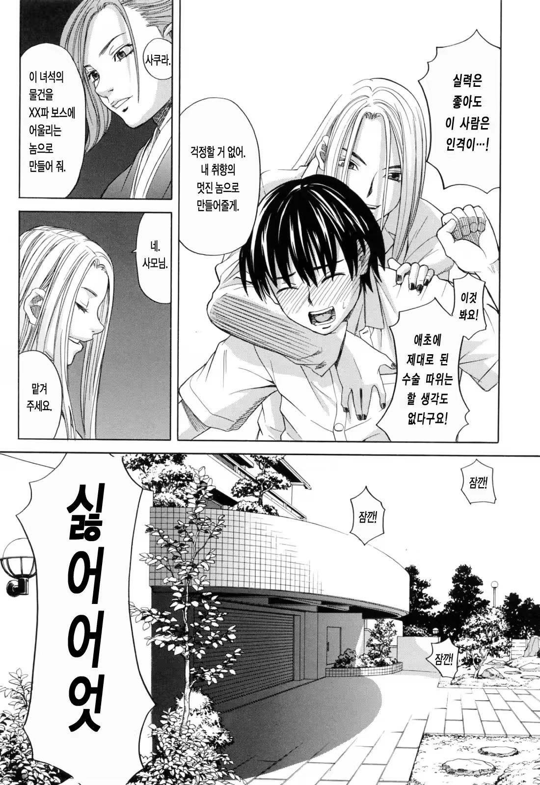 Content 334610 - 13 페이지