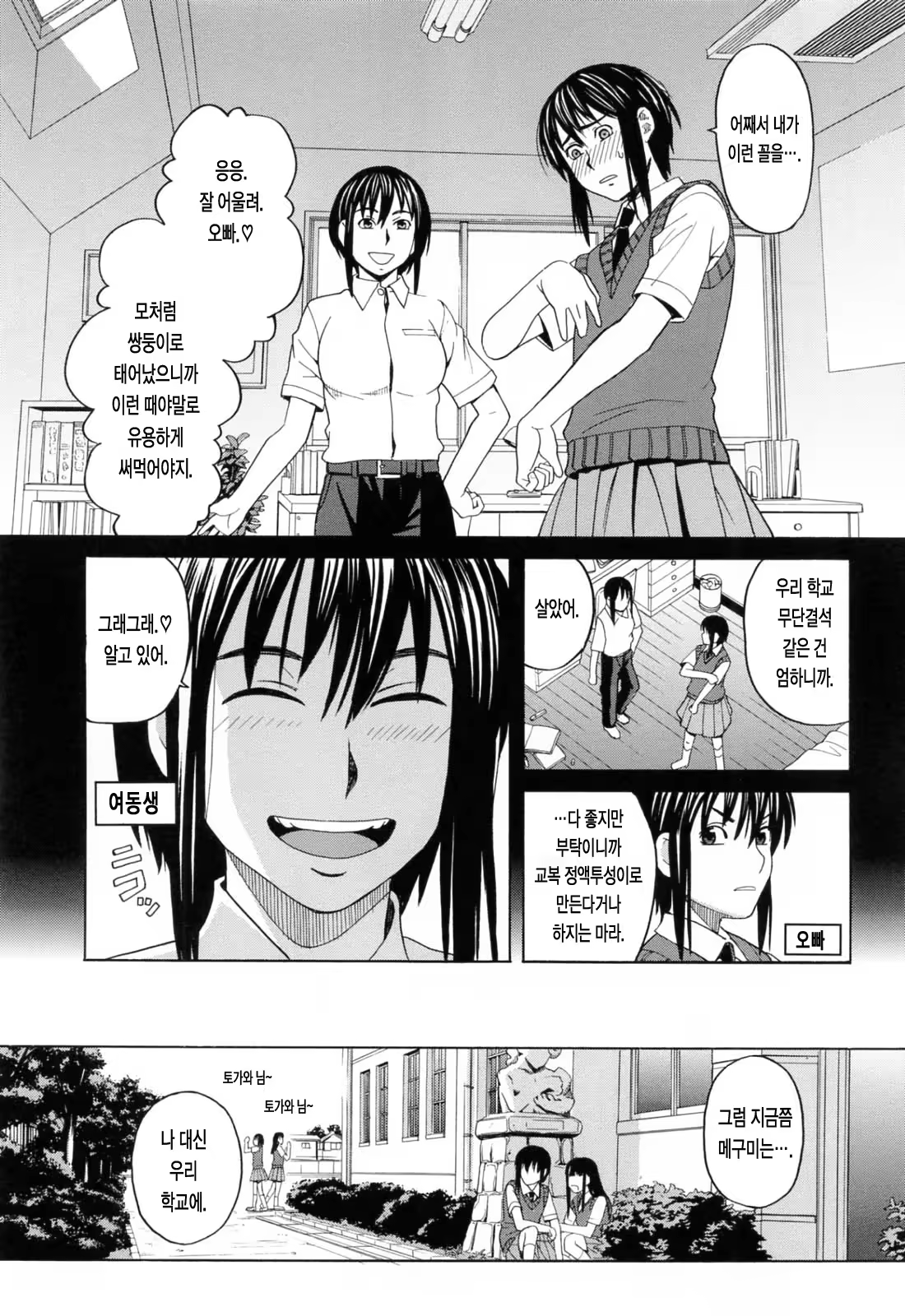 Content 334610 - 139 페이지