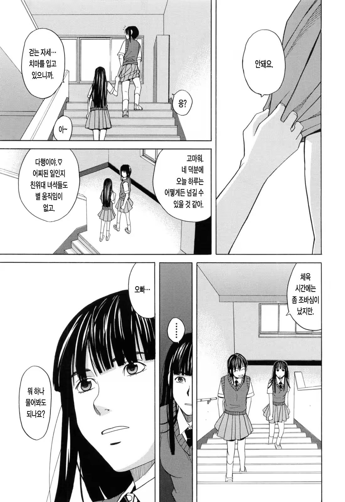 Content 334610 - 143 페이지
