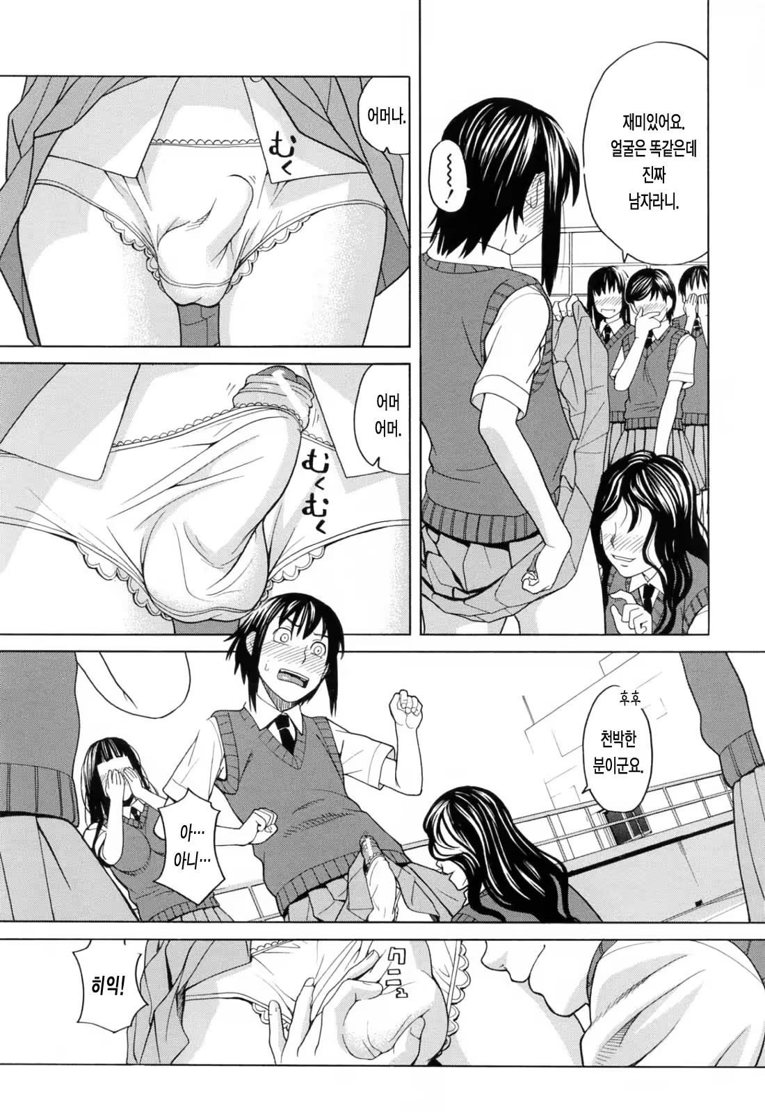 Content 334610 - 147 페이지