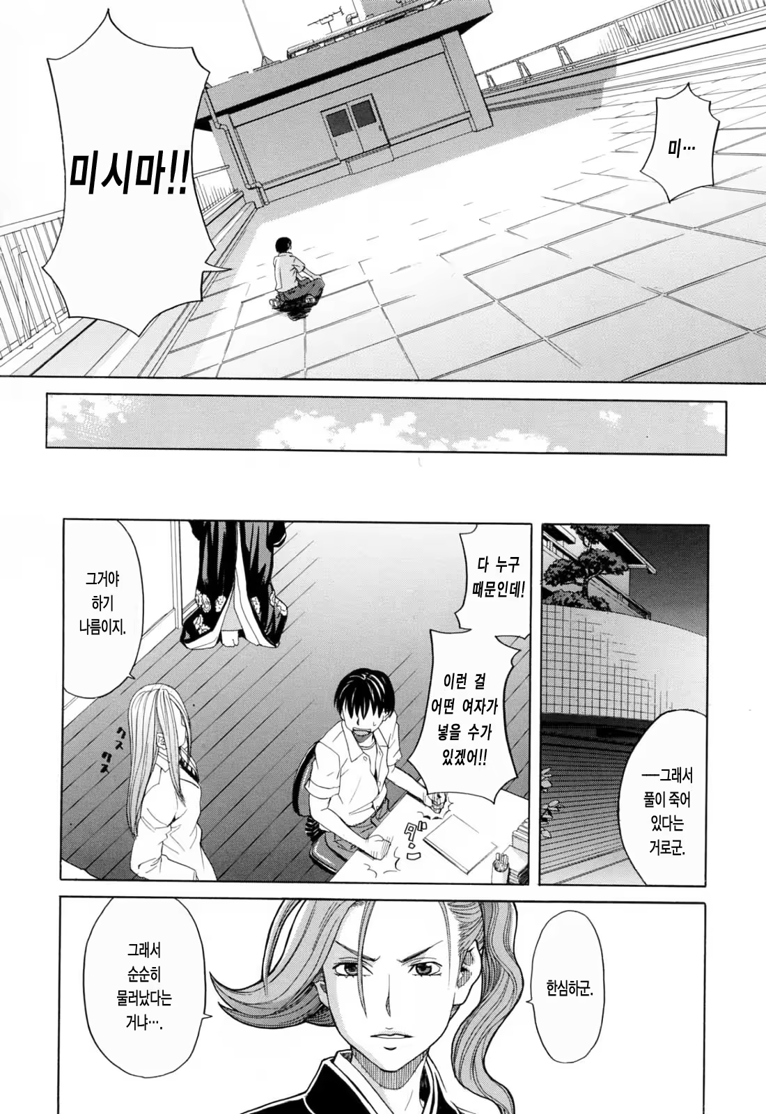 Content 334610 - 18 페이지
