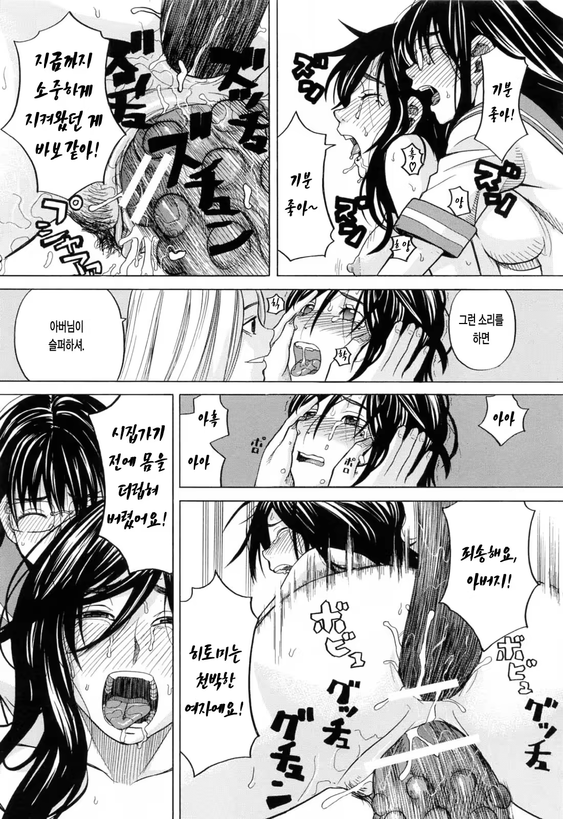 Content 334610 - 191 페이지