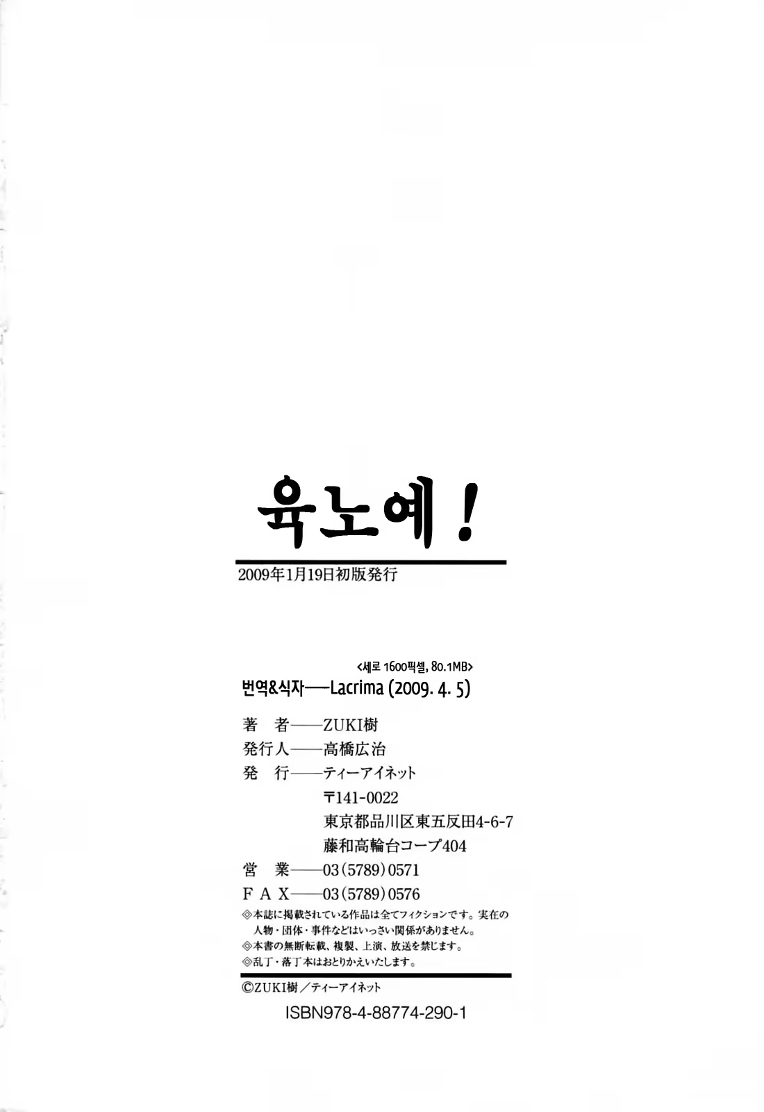 Content 334610 - 197 페이지