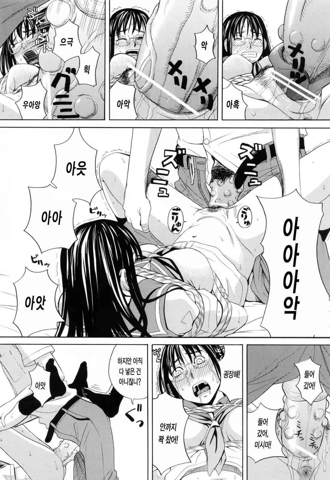 Content 334610 - 26 페이지